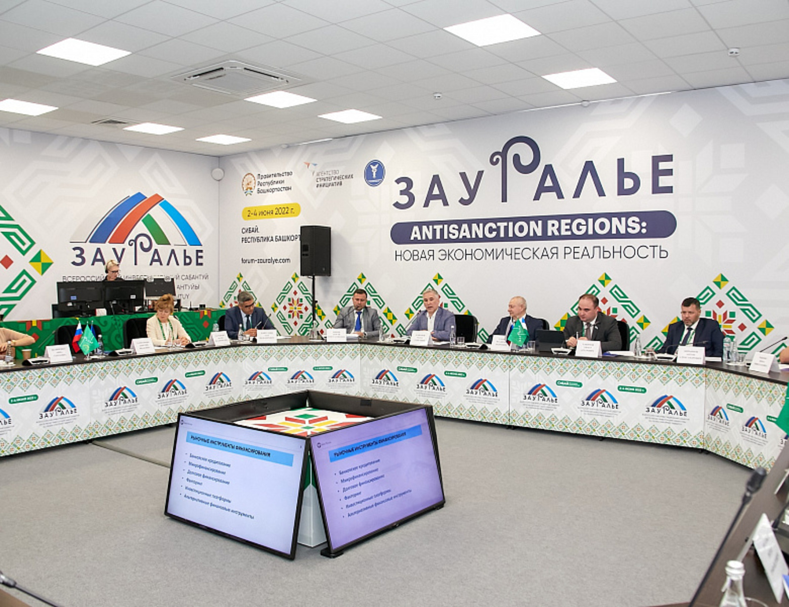 Совет торгово-промышленной палаты России провел заседание на инвестсабантуе «Зауралье-2022»