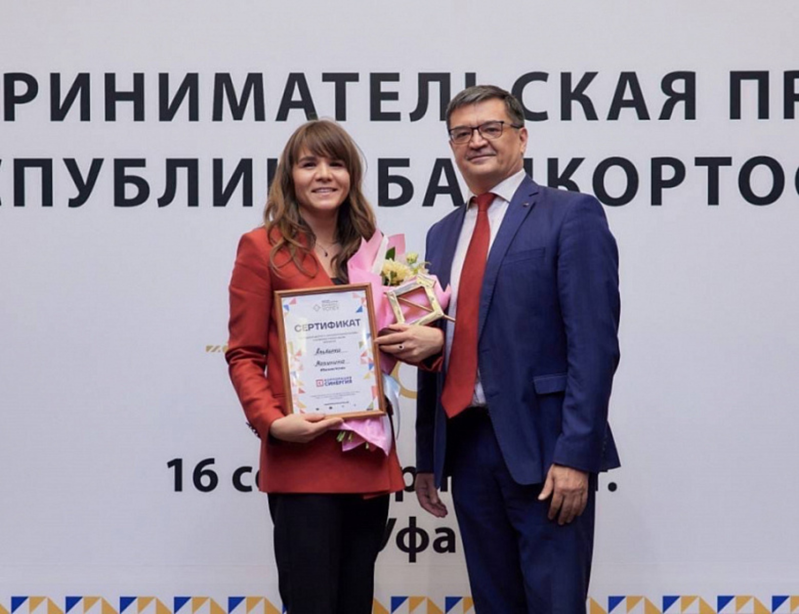 Башкирская компания стала победителем премии «Бизнес-Успех»