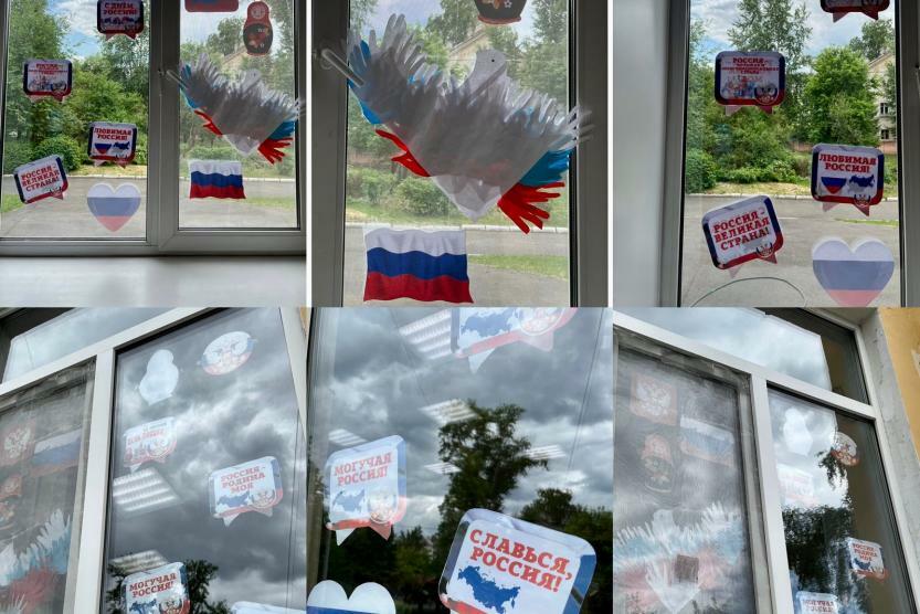 Жителей Уфы просят расписать окна ко Дню России