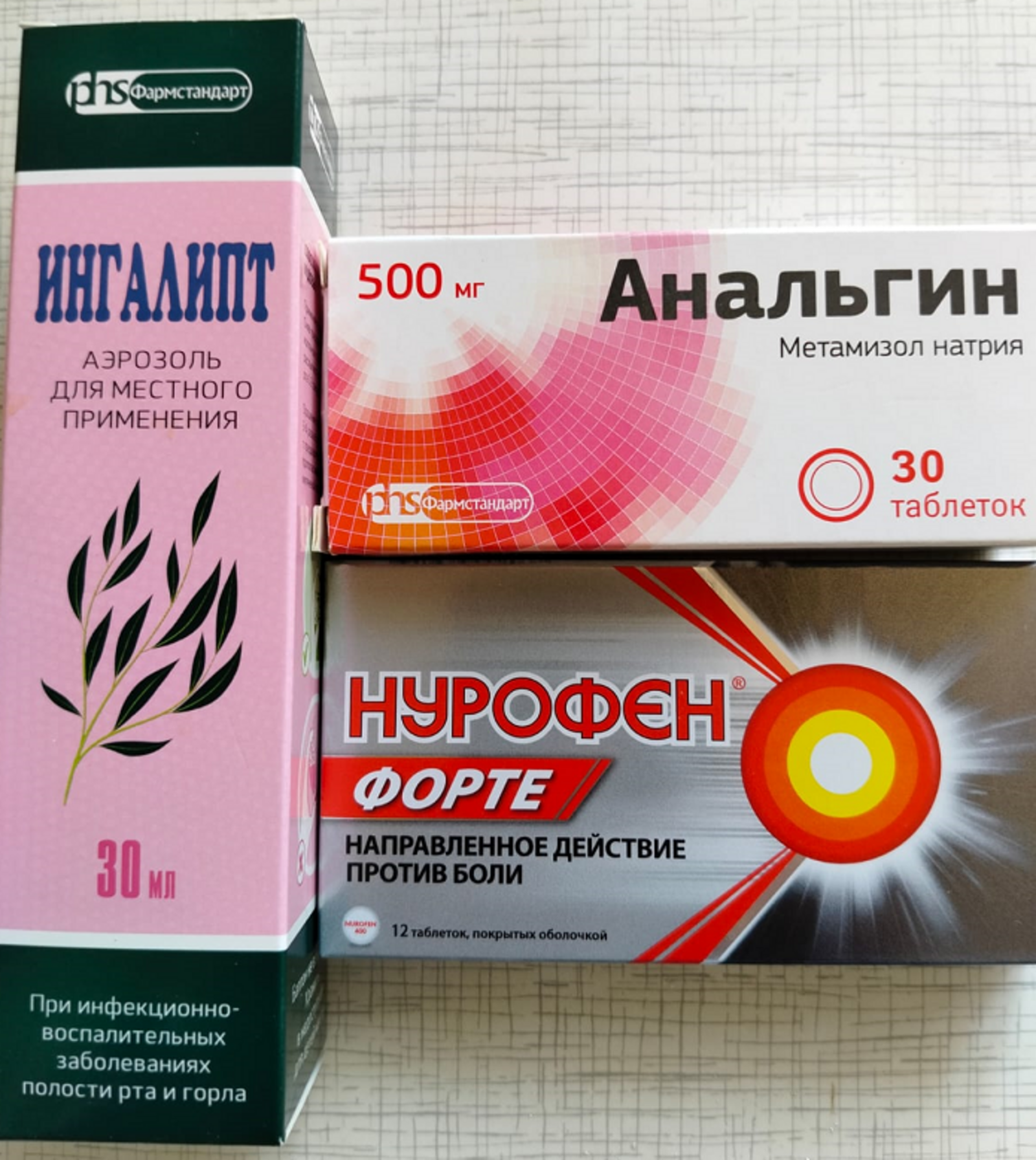 Галина ТРЯСКИНА.