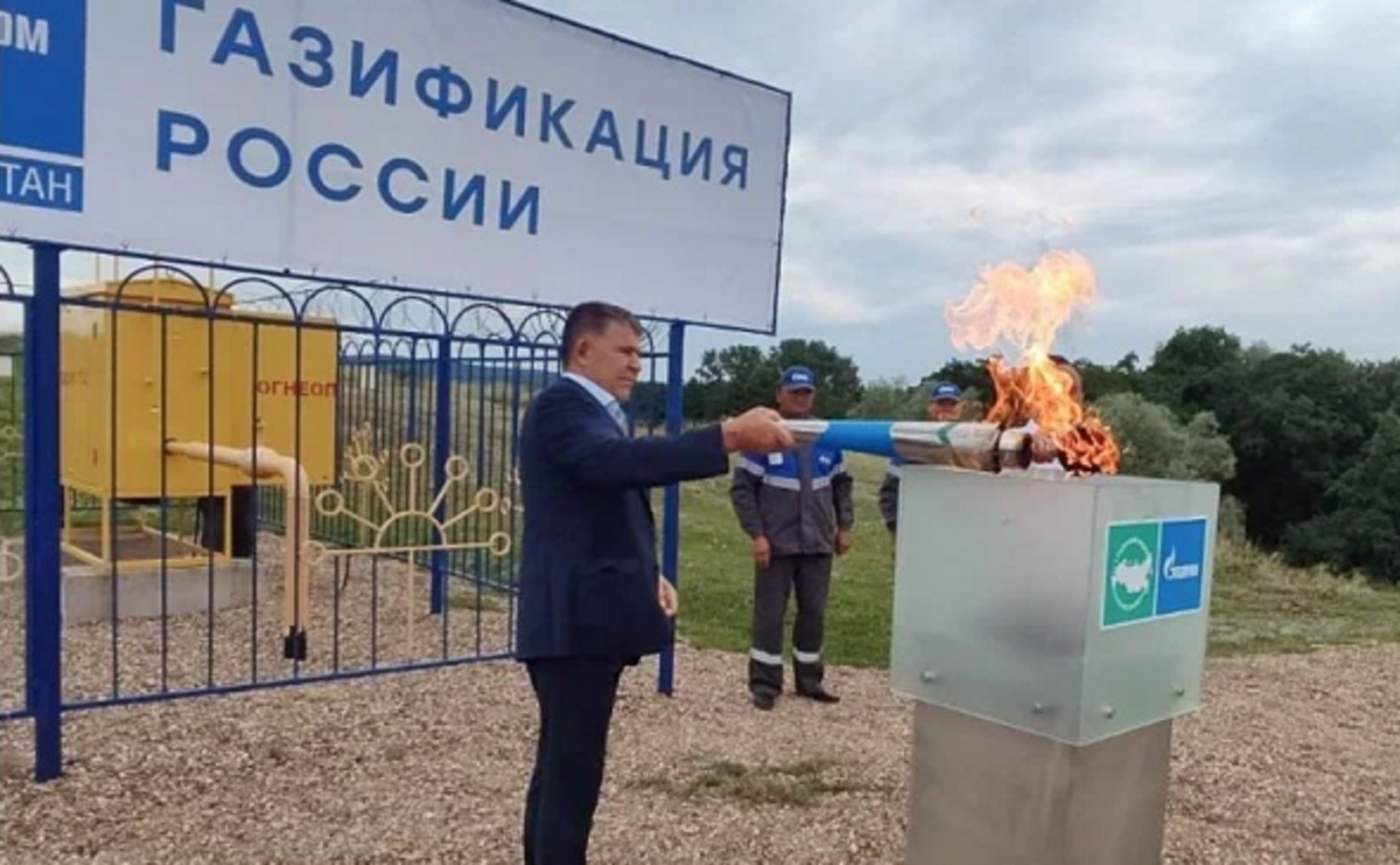 В Башкирии газ пришёл ещё в три деревни