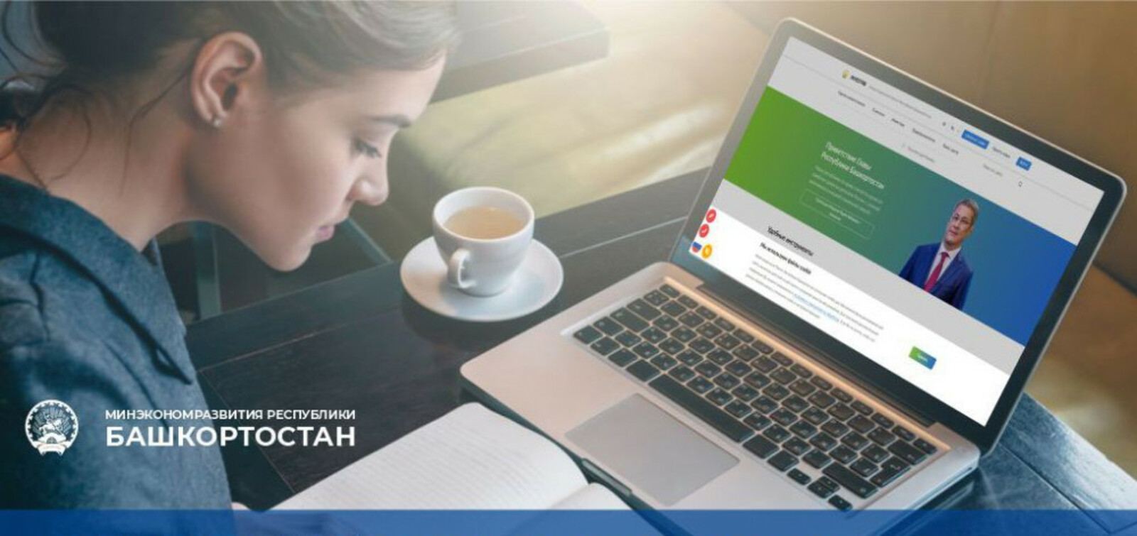 Башкирия вошла в тройку лучших регионов России по развитию креативной экономики