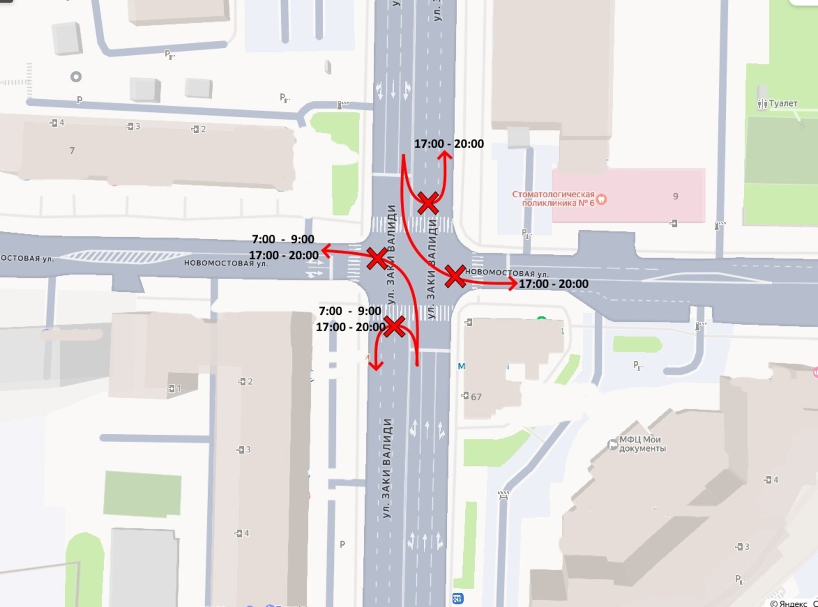 Администрация Уфы.