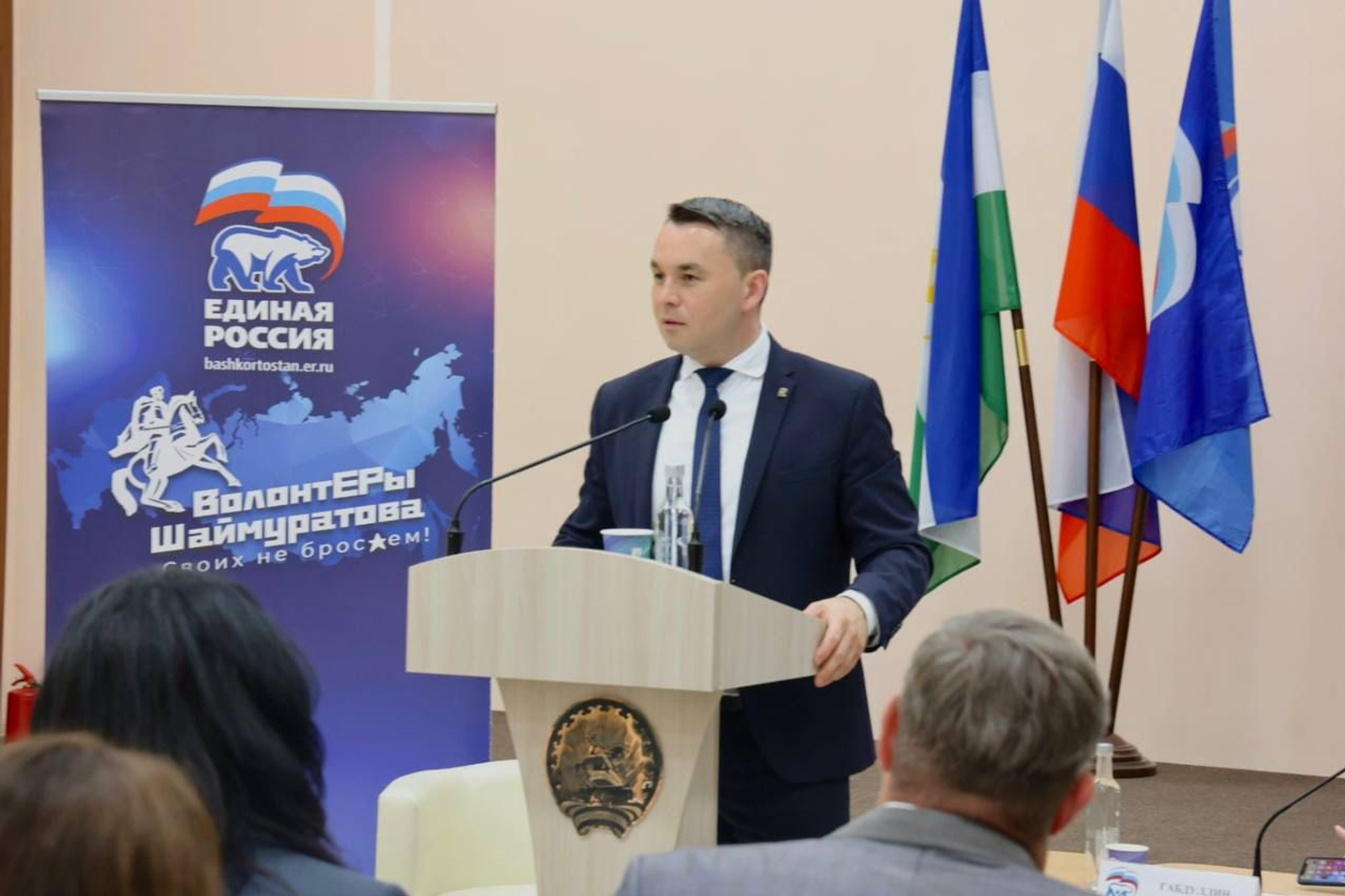 В Башкирии прошли обучение муниципальные кадры «Единой России»