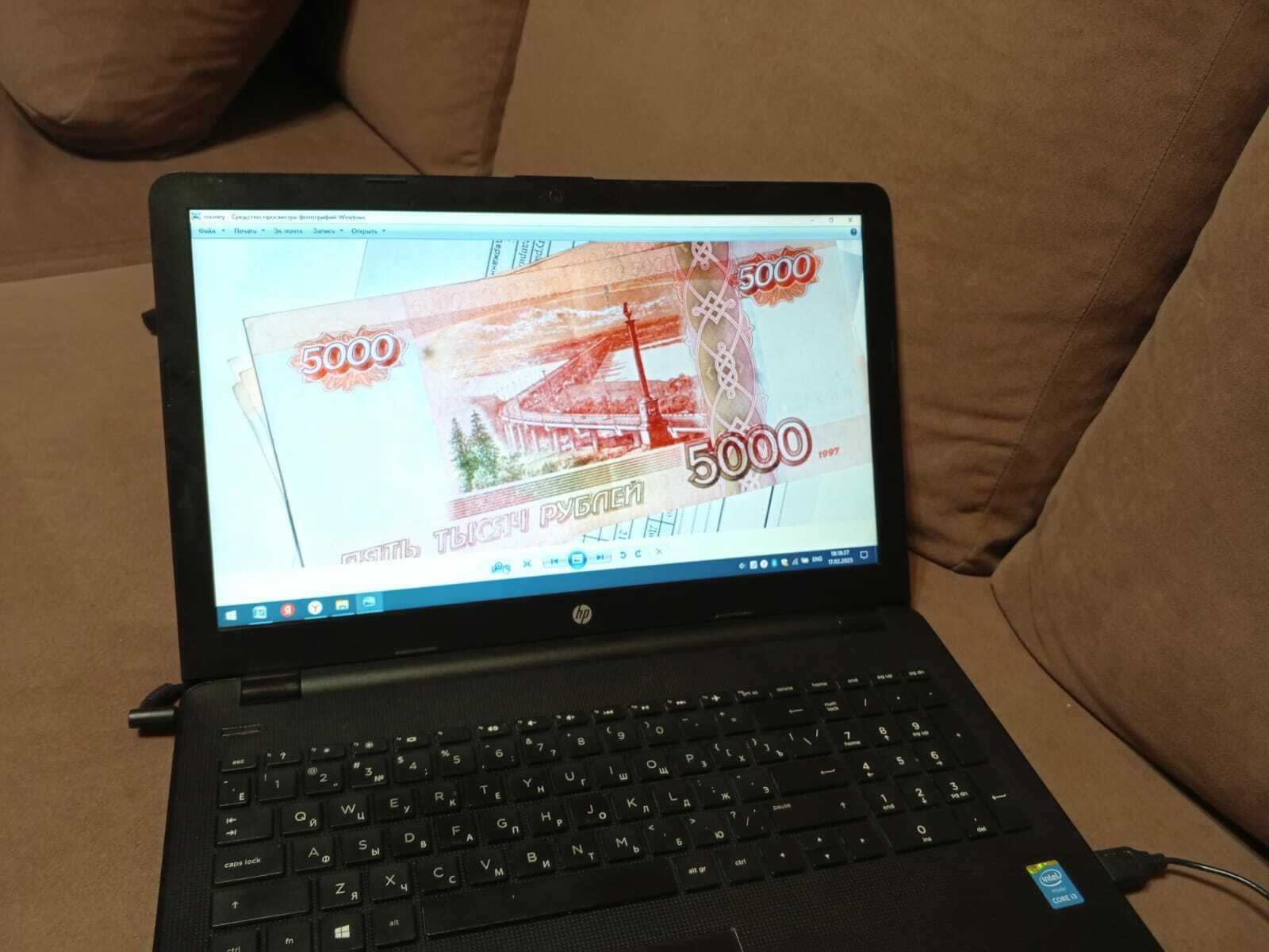 Жительница Уфы продала квартиру и отдала мошенникам восемь миллионов рублей