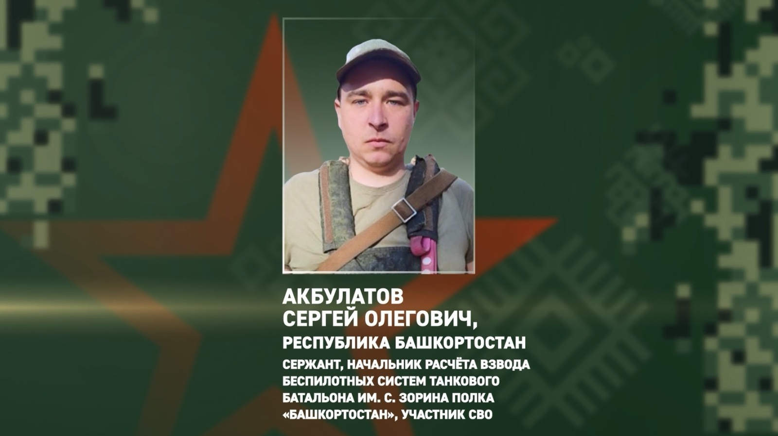 скриншот видео Время героев ТГ.