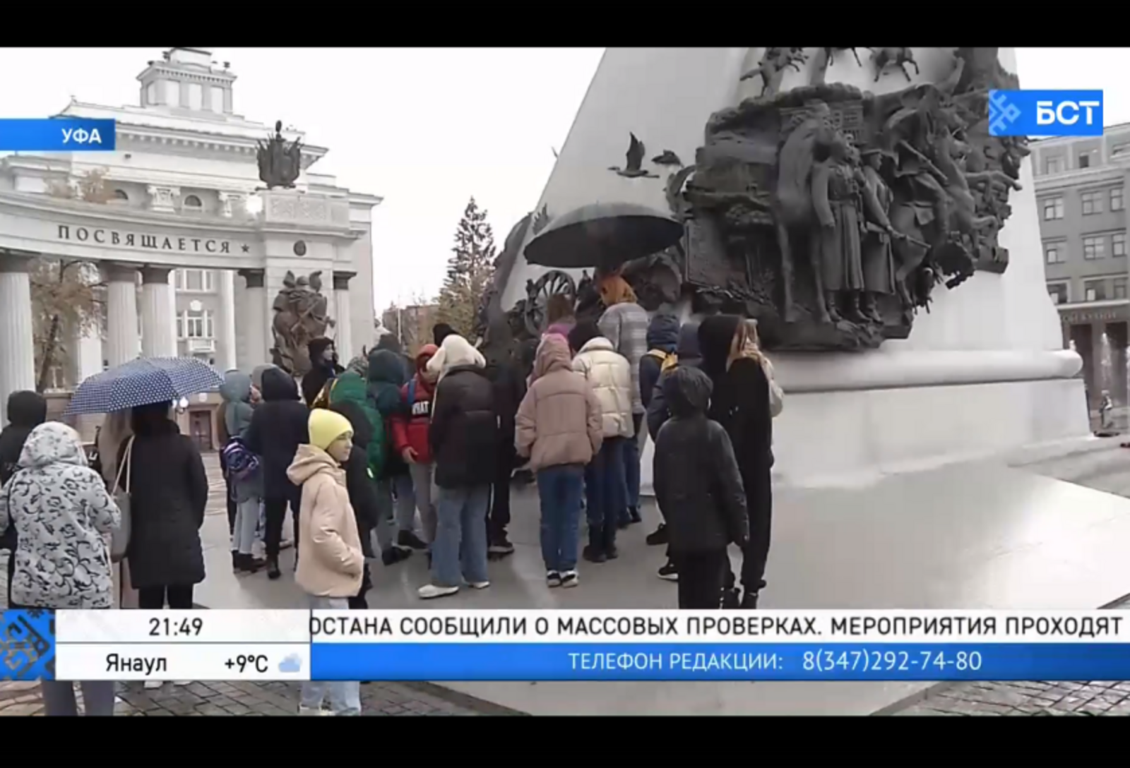 Туристический автобус «Терра Башкирия» в Уфе впервые остановился у памятника Шаймуратову