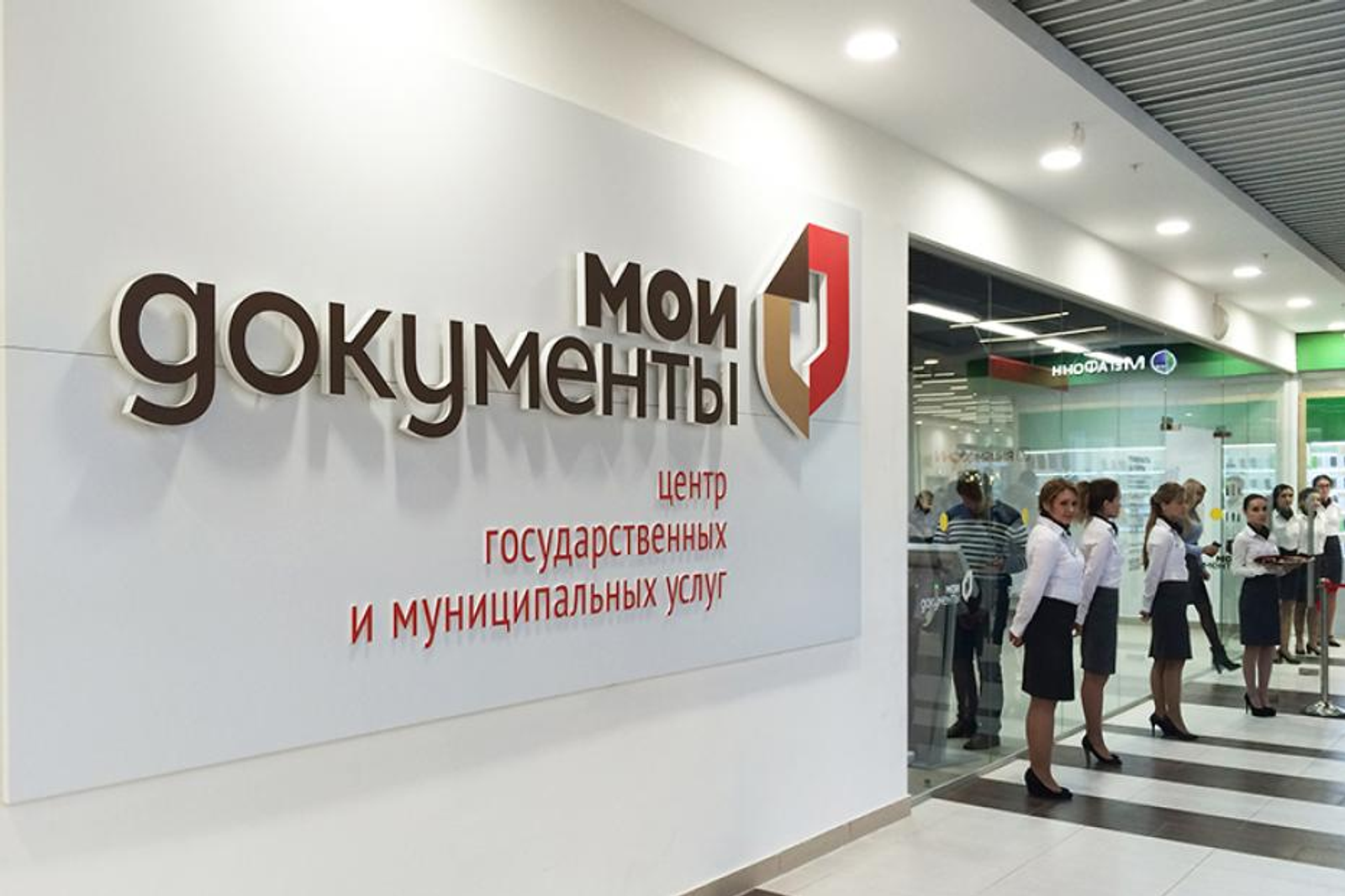 МФЦ проведёт круглый стол для предпринимателей в Сибае