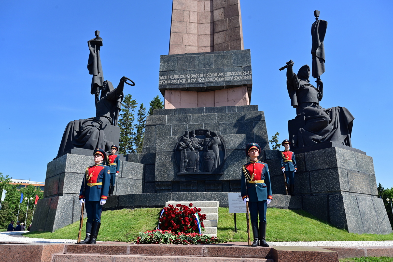 Как Уфа отметит День России: программа праздника