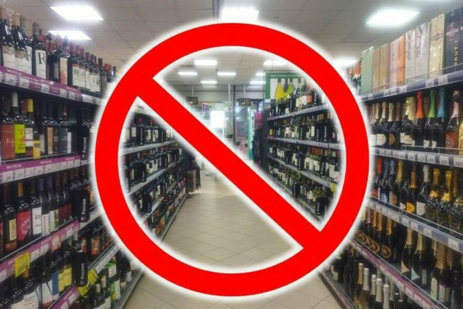В Башкирии в новогодние каникулы ограничат продажу алкоголя