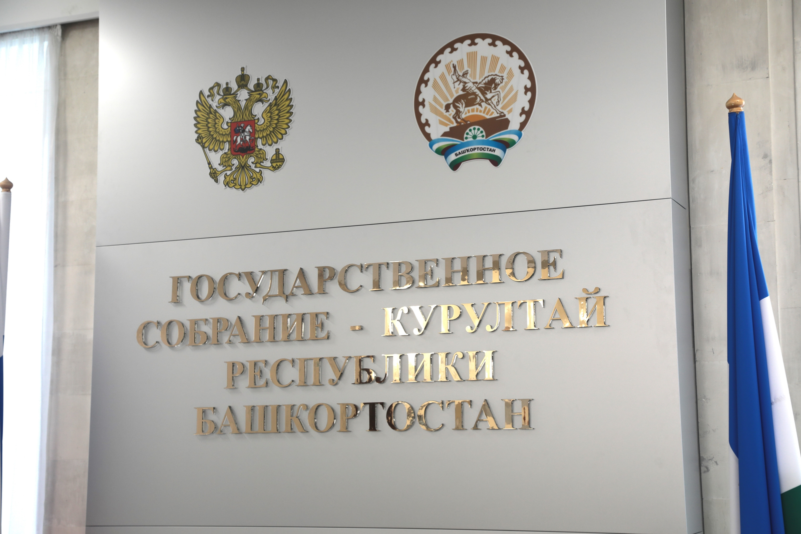 В Башкирии волонтёров-наставников допустят к работе с трудными подростками