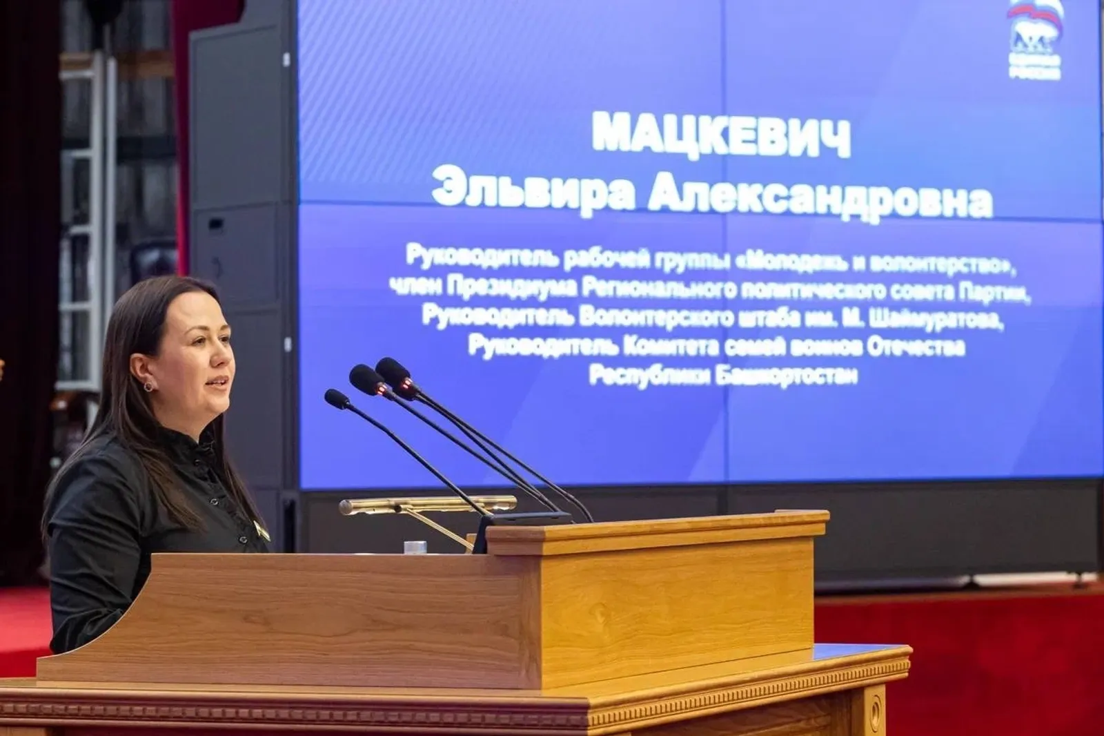 Эльвира Мацкевич: В период сложных испытаний Башкирия уверенно идёт вперёд