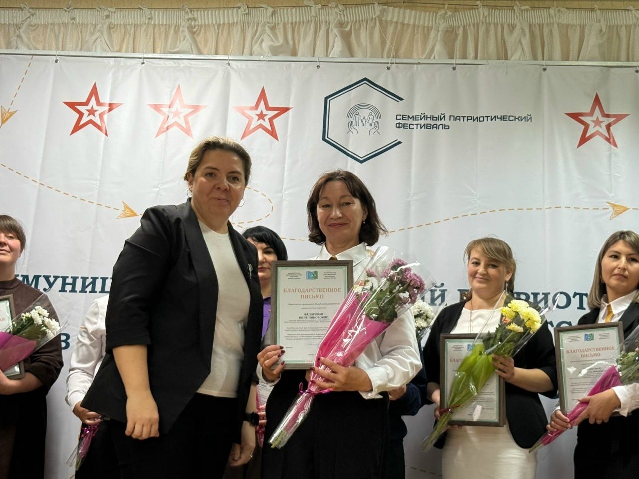 В Башкирии прошёл фестиваль «Любовь к Родине начинается с семьи»