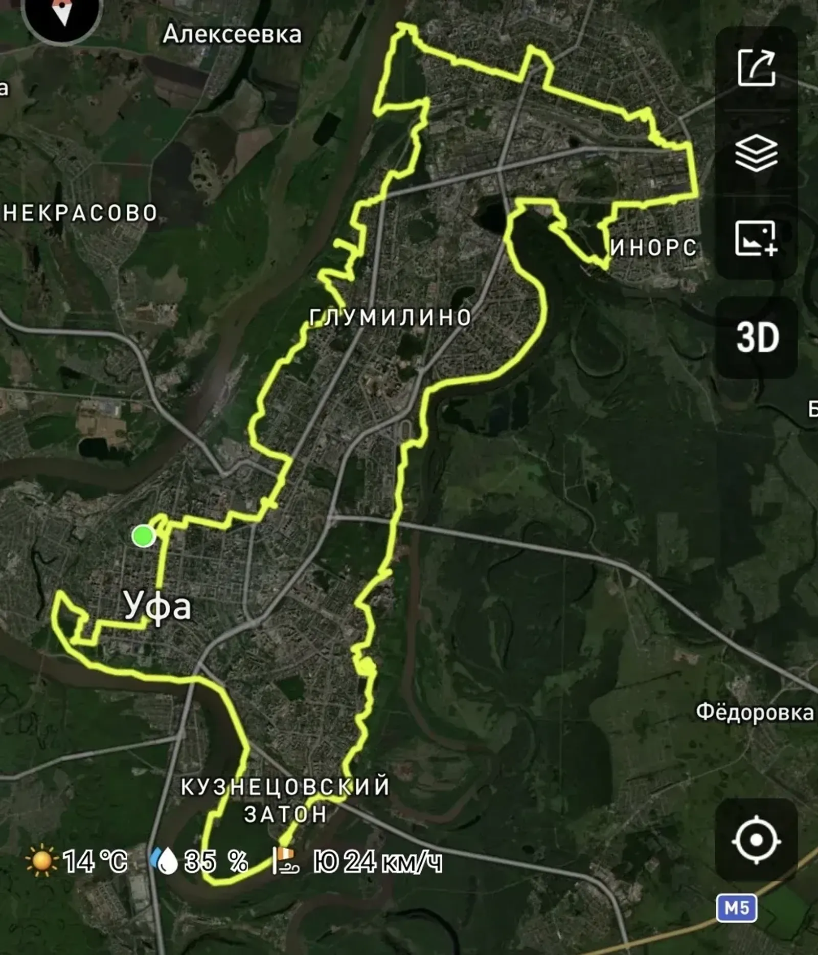 Администрация Уфы.