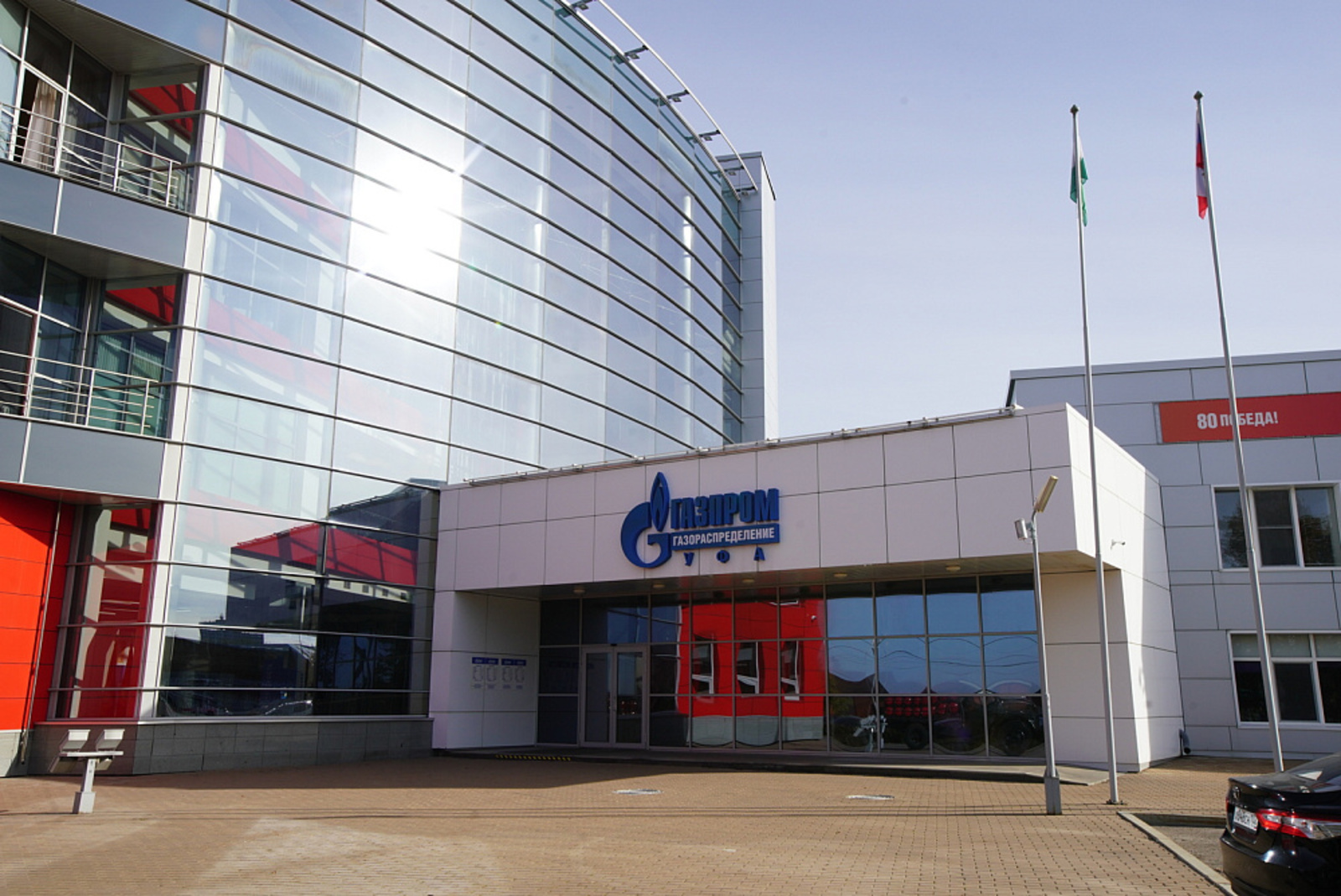 Радий Хабиров провёл заседание оперативного штаба Башкирии