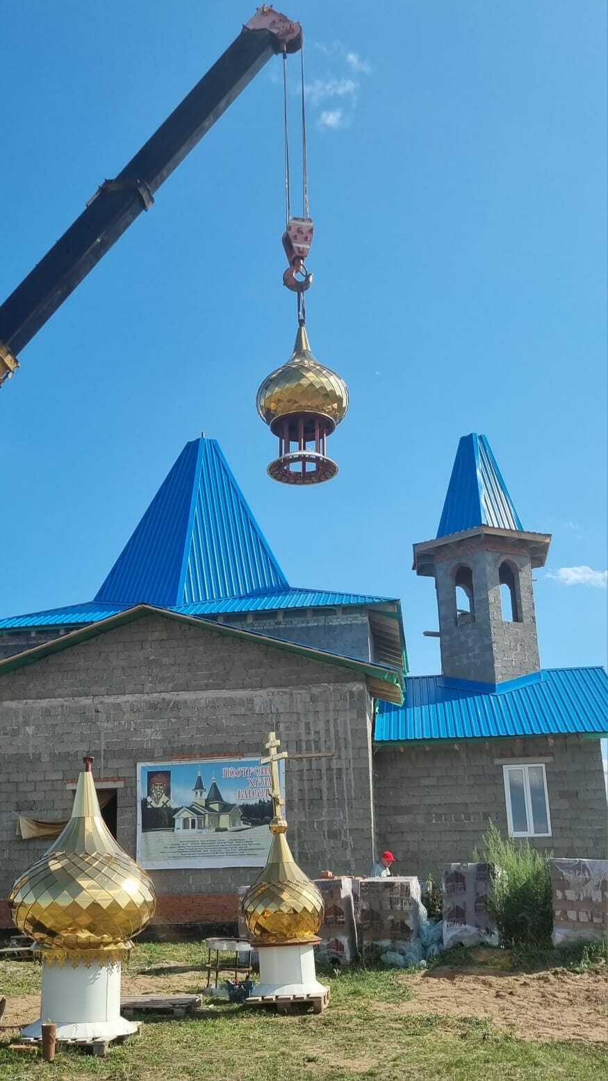 В Уфимском районе освятили и подняли купола на строящуюся «народную» церковь