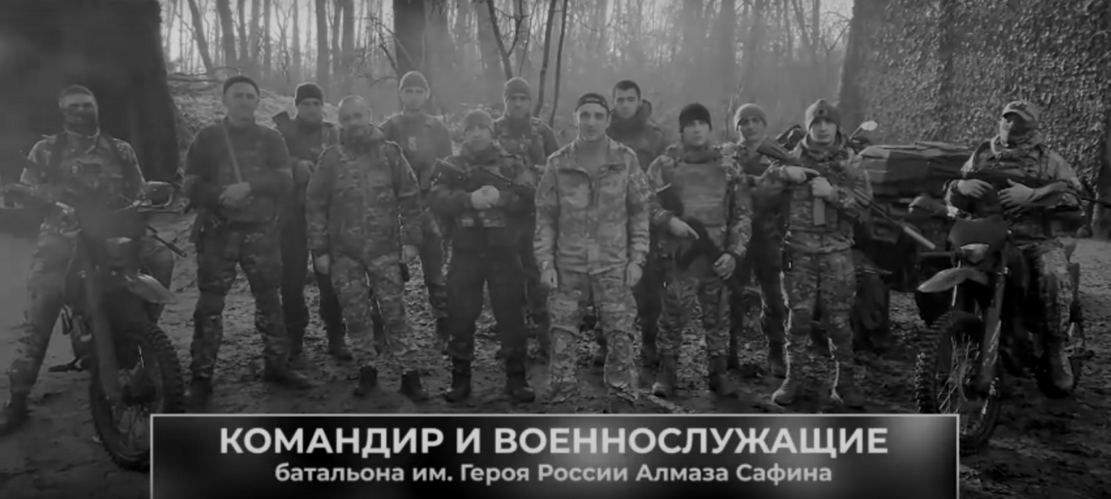 Радий Хабиров: Низкий поклон всем нашим бойцам