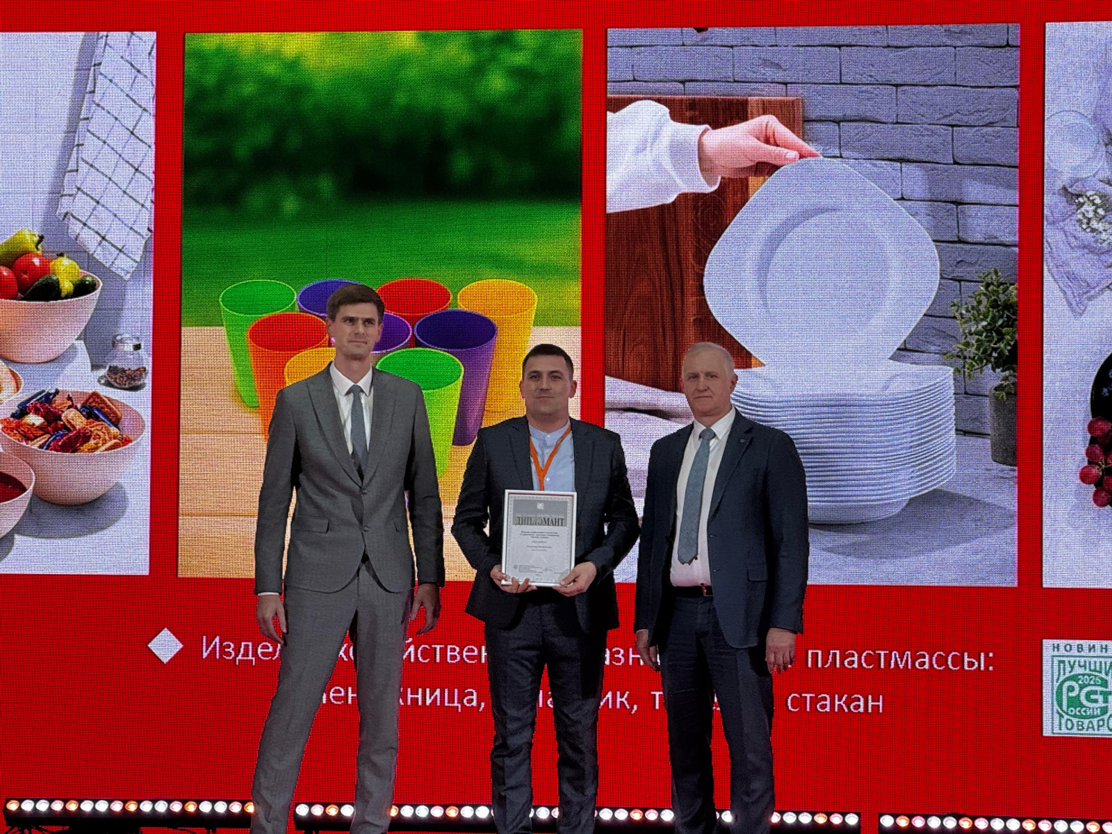 Продукты из Башкирии вошли в число лучших в стране