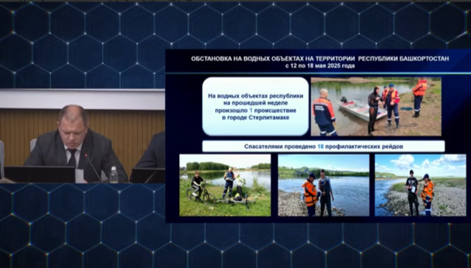 Жителям Башкирии напомнили, что купаться ещё нельзя