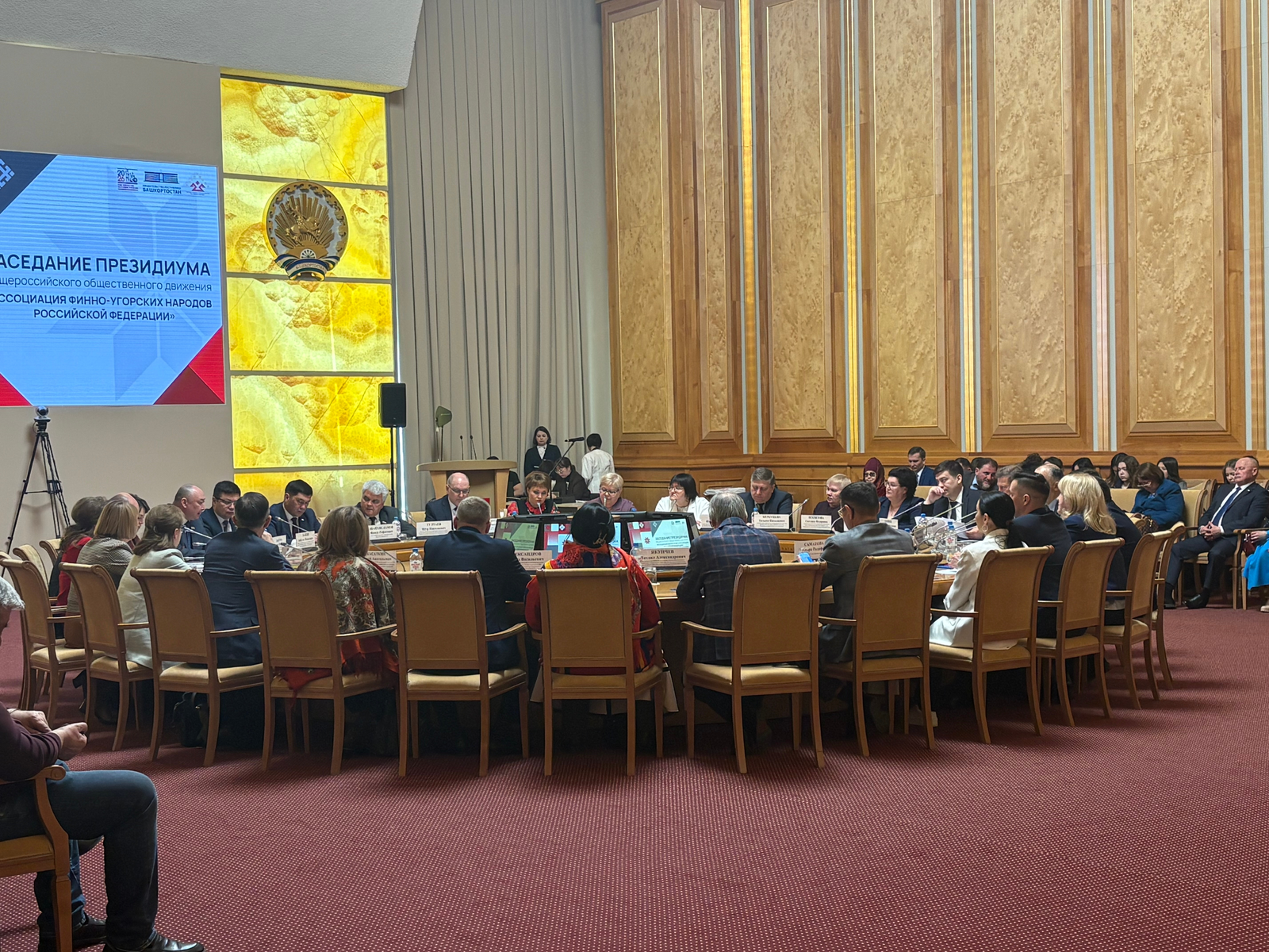 В Башкирии состоялось заседание Совета Ассоциации финно-угорских народов России