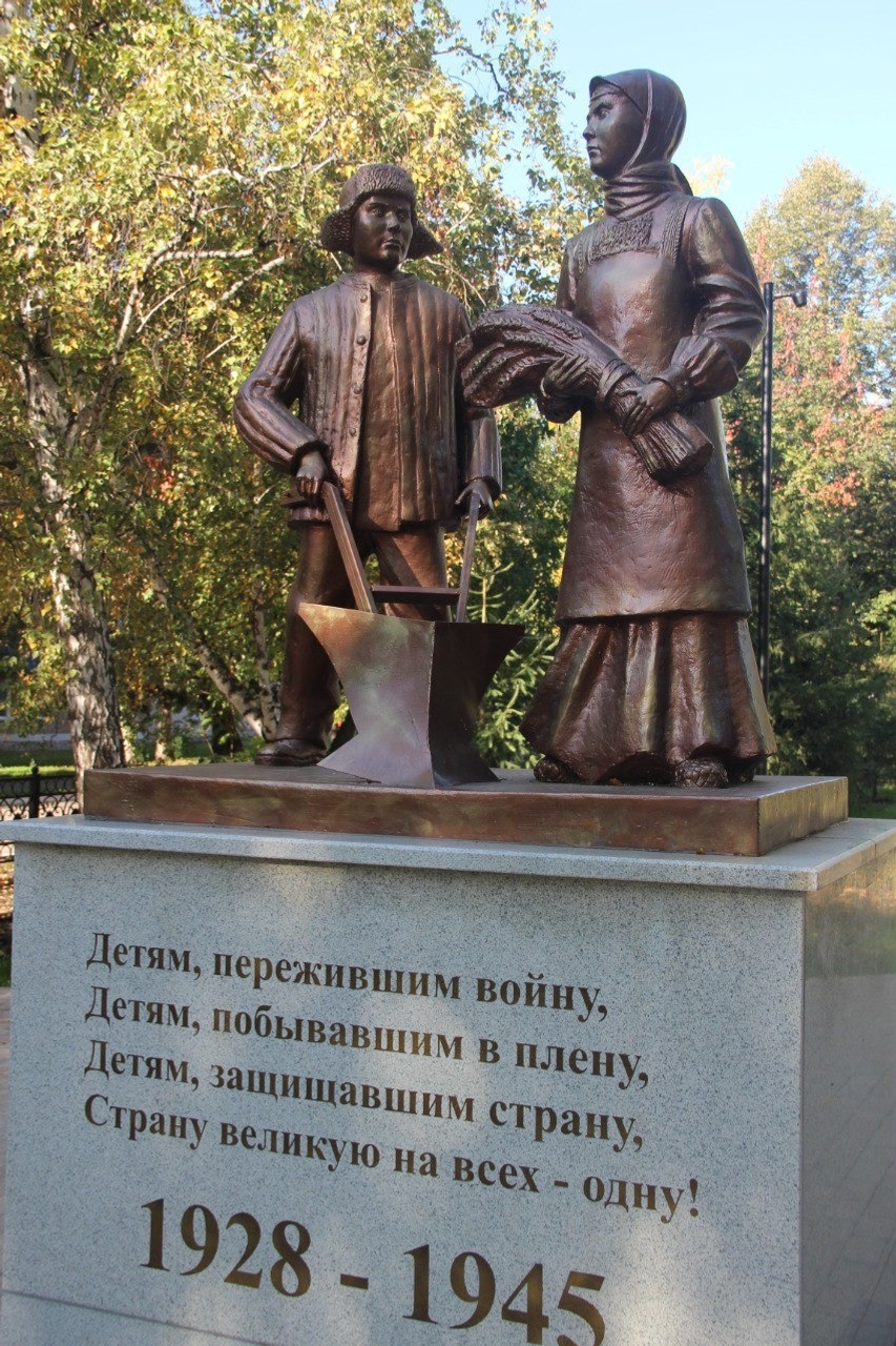 В Мелеузовском районе Башкирии открыли памятник детям войны