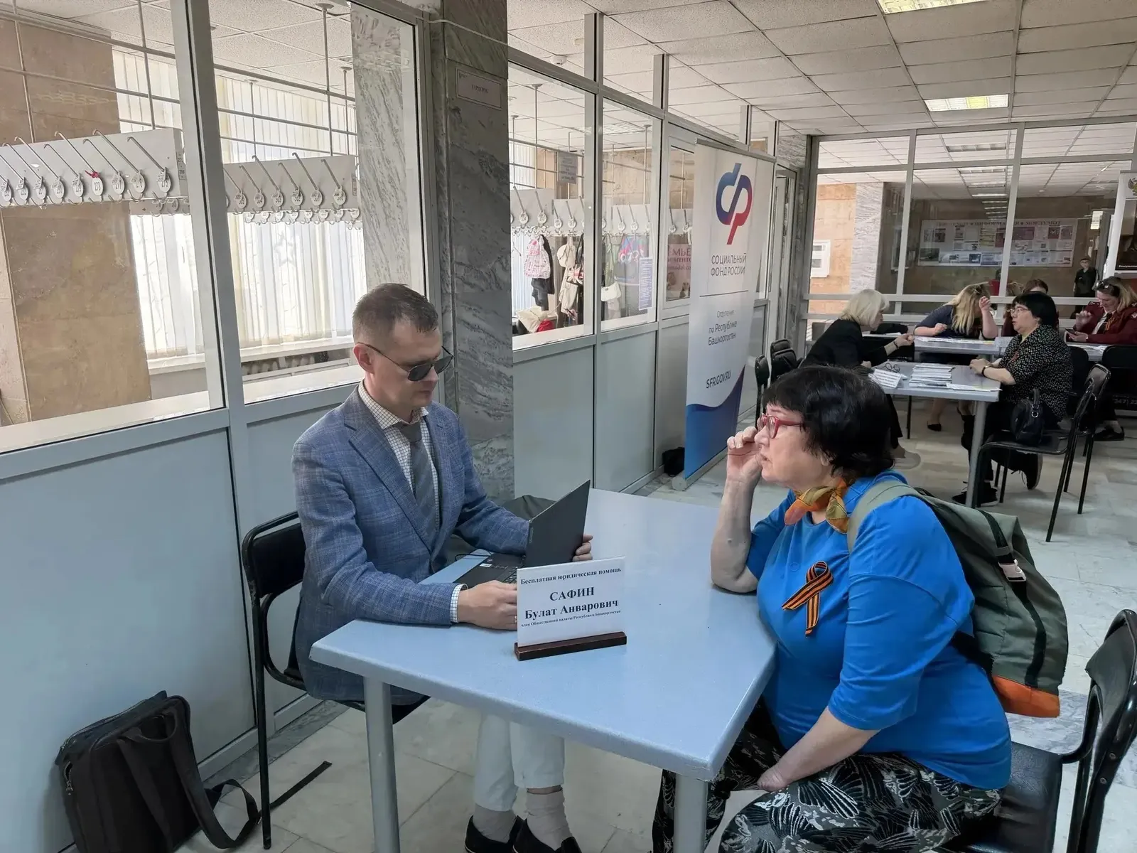 Булат Сафин провёл бесплатный юридический приём для жителей Уфы с инвалидностью