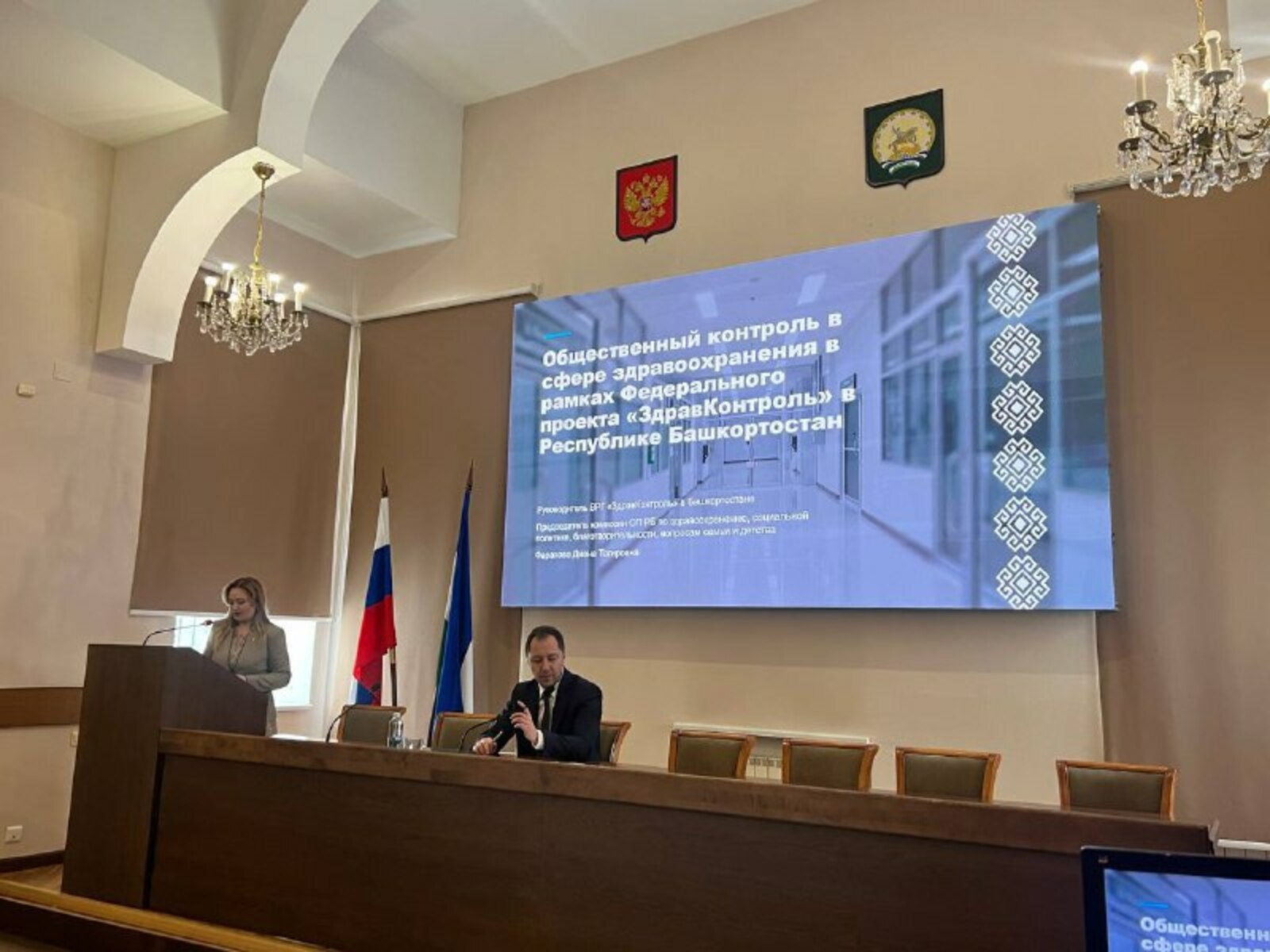 В Башкирии подвели итоги общественного мониторинга «Здравконтроль»