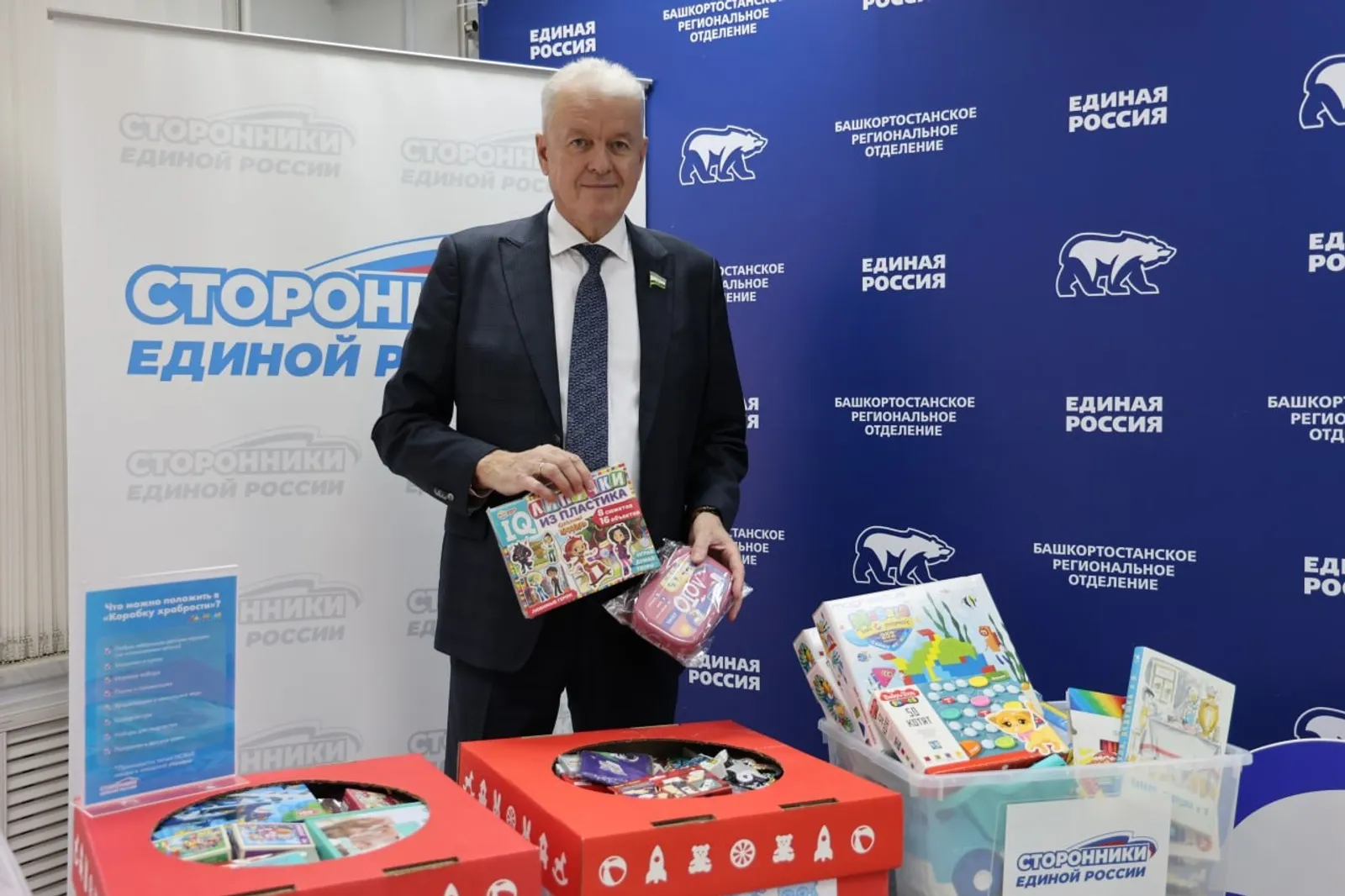 Александр Андреев: Помощь воинам должна быть задачей каждого жителя Башкирии