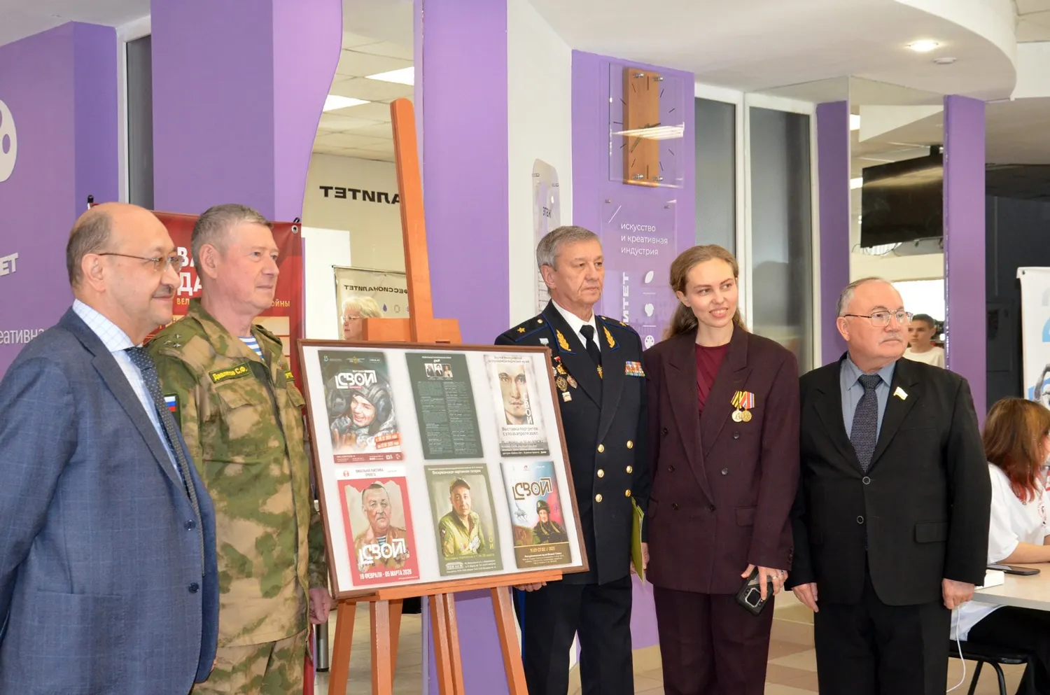 автора Выставка вышла далеко за рамки события культуры.