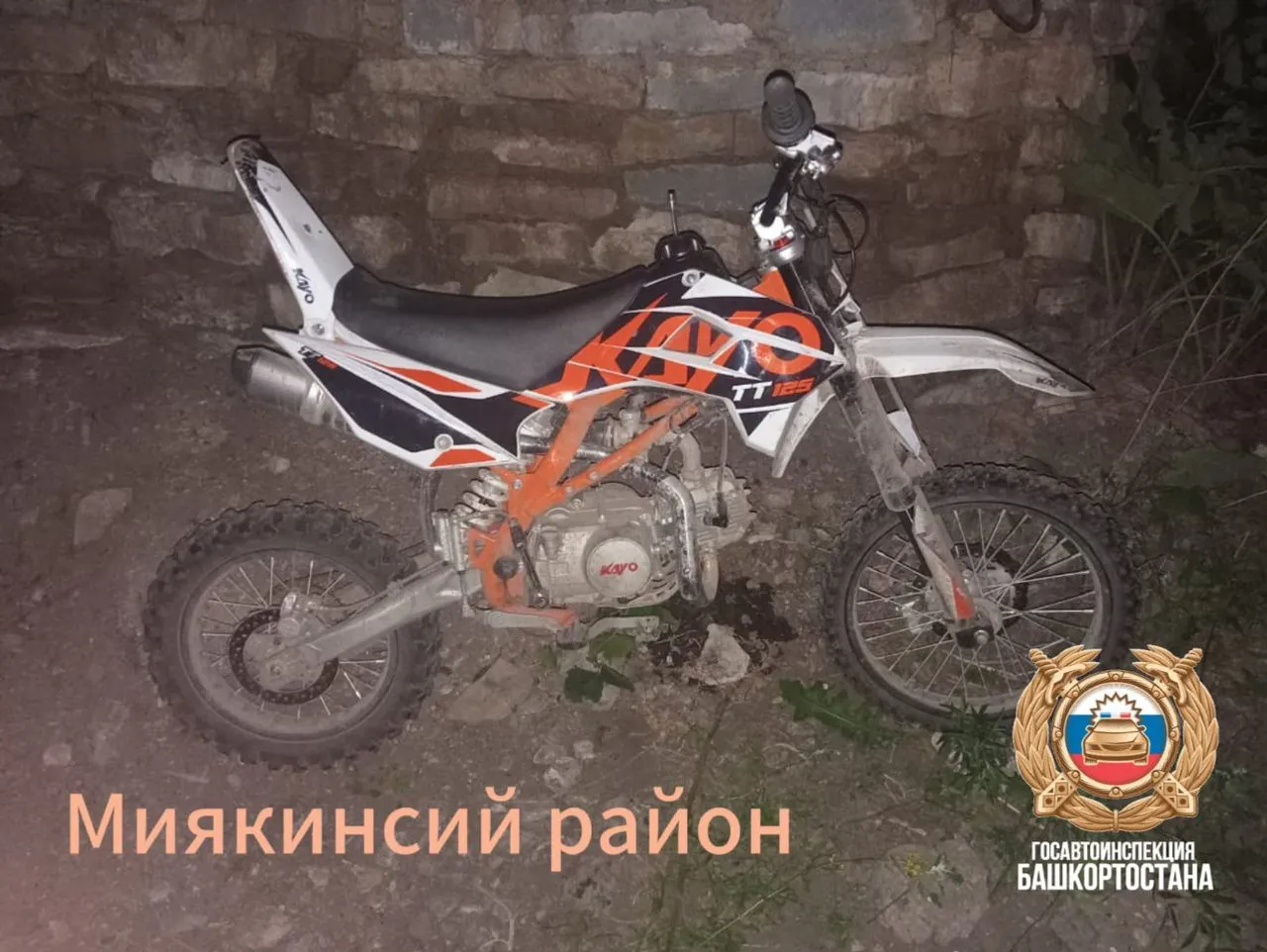 В Башкирии за сутки два подростка-«водителя» попали в ДТП