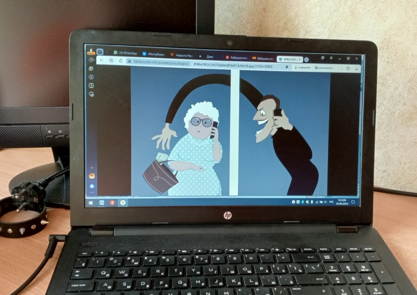 В Башкирии пенсионерка отправила мошенникам 6,5 миллиона рублей