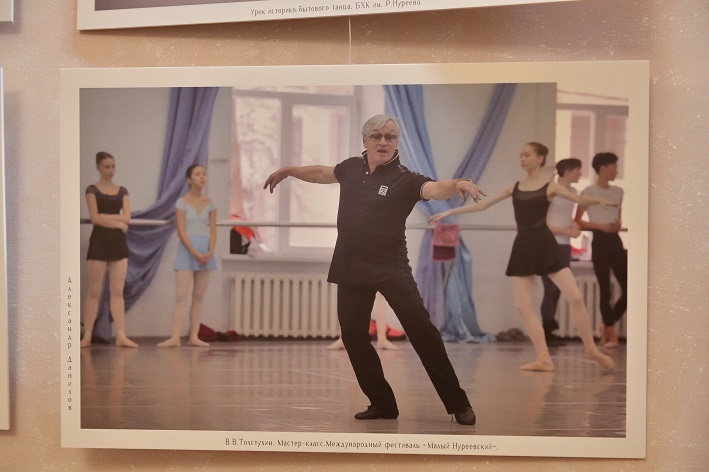 В Уфе открылась персональная выставка фотохудожника Александра Данилова