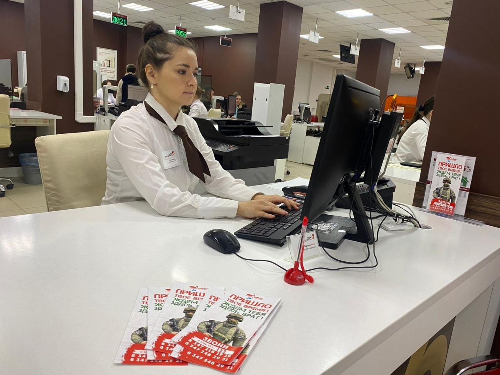 В Башкирии в МФЦ пройдут консультации для участников СВО