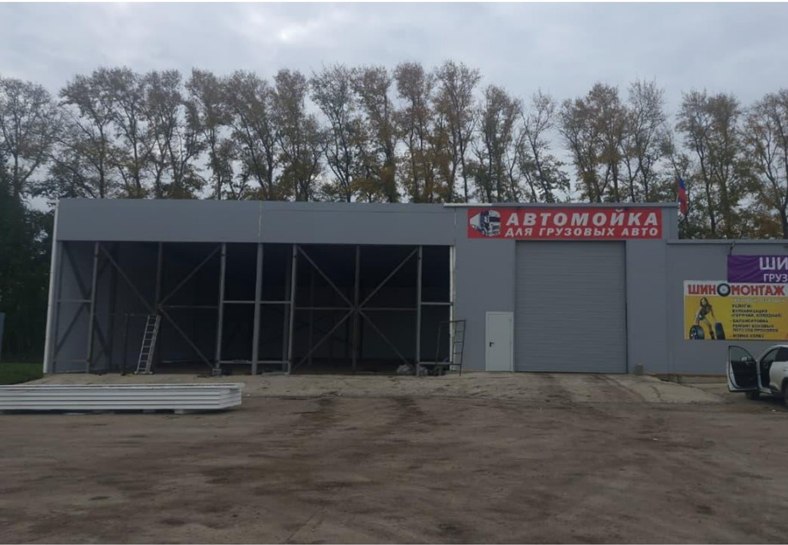 пресс-служба правительства РБ.