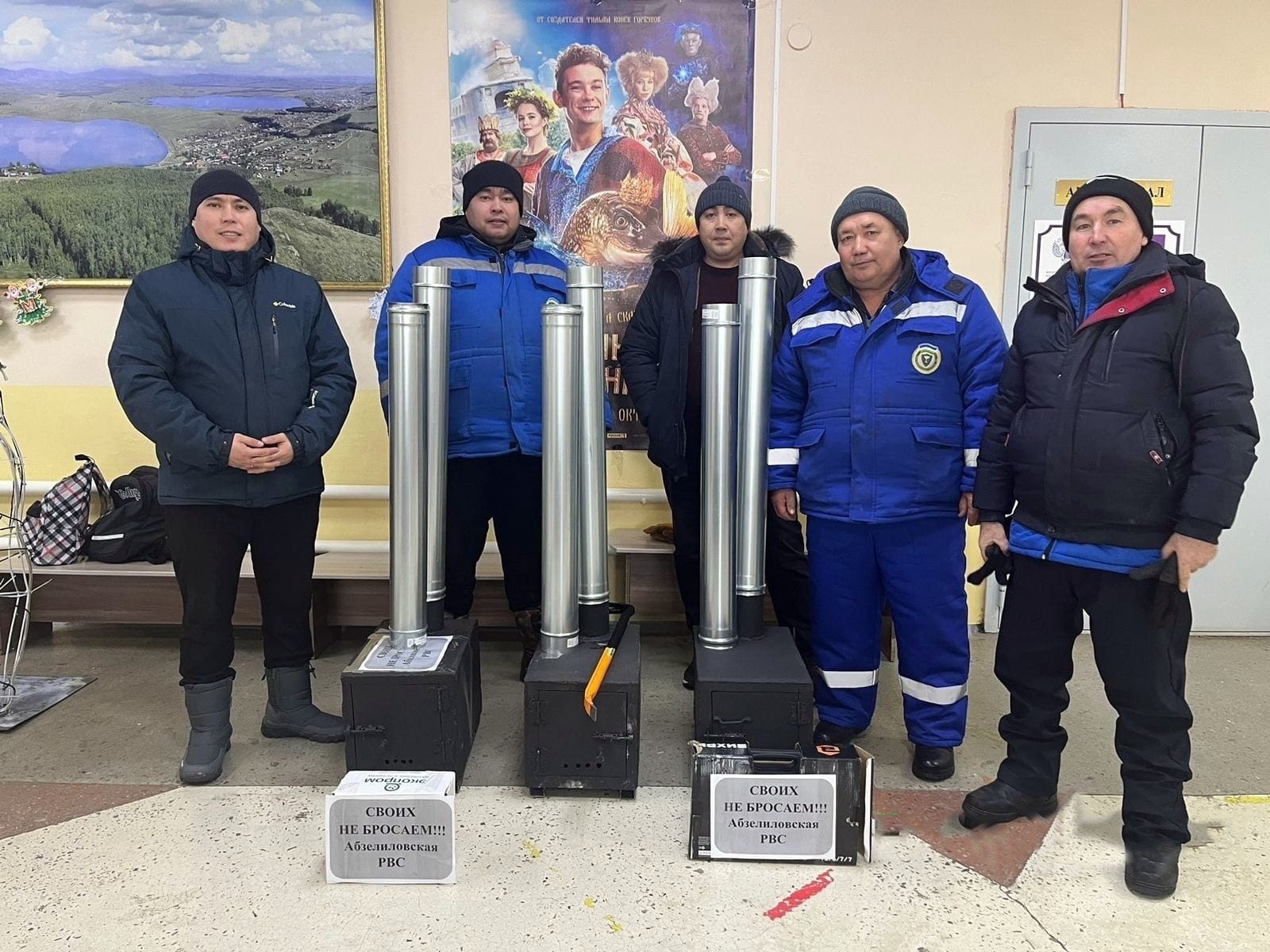 предоставлено сотрудниками Абзелиловской ветстанции Печки-буржуйки в зоне СВО всегда в цене.