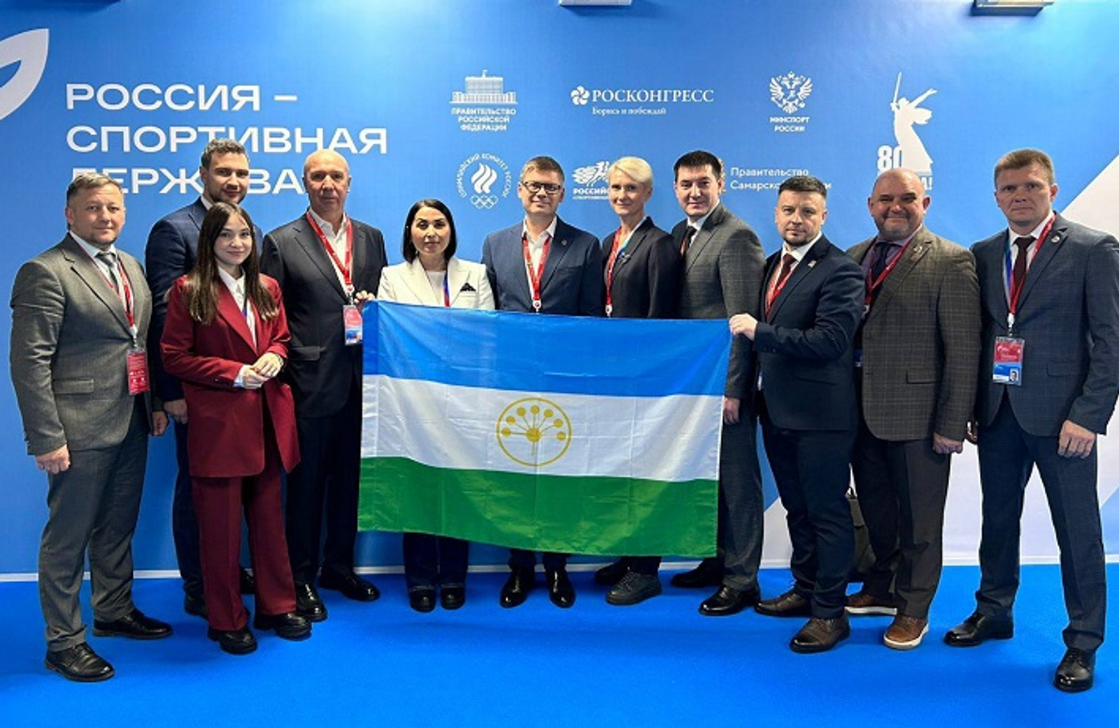 Делегация Башкирии приехала на форум «Россия — спортивная держава» в Самару