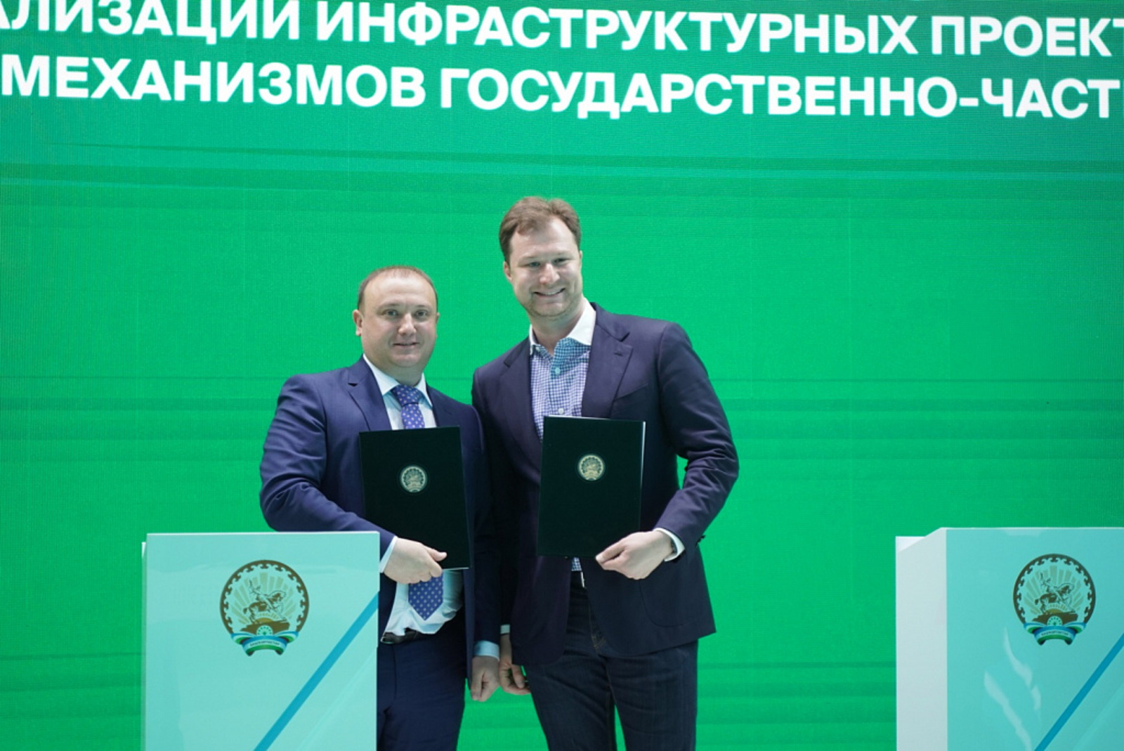 Башкирия будет использовать цифровую платформу «Росинфра» в проектах государственно-частного партнерства