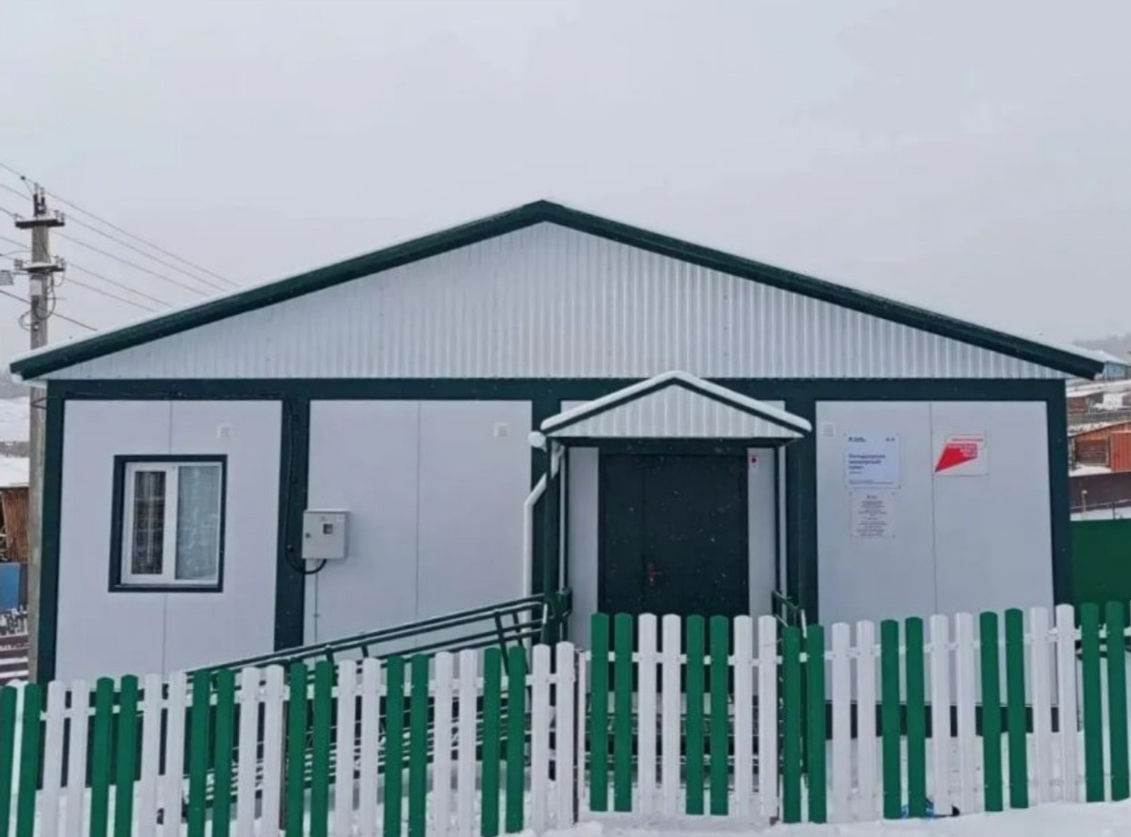 В Белорецком районе Башкирии открылся новый ФАП