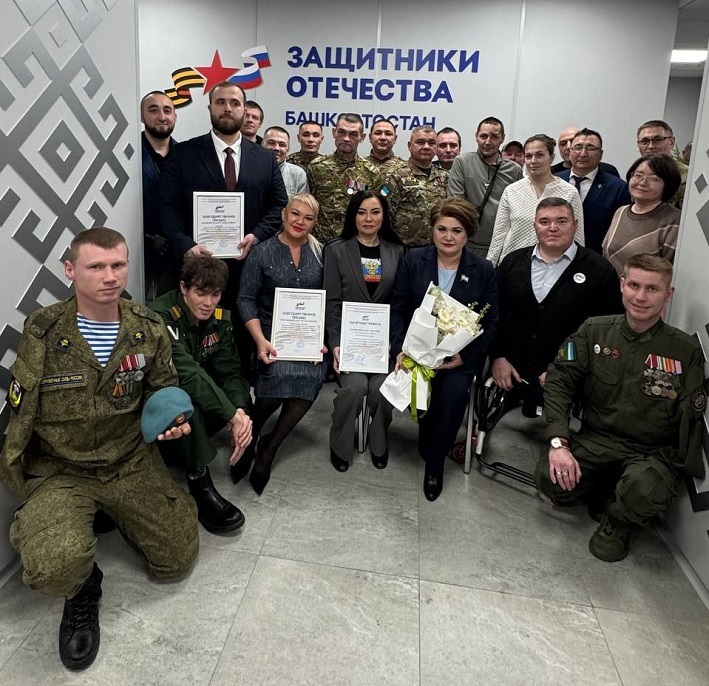 В Уфе ветеранам СВО вручили комплекты адаптивной одежды