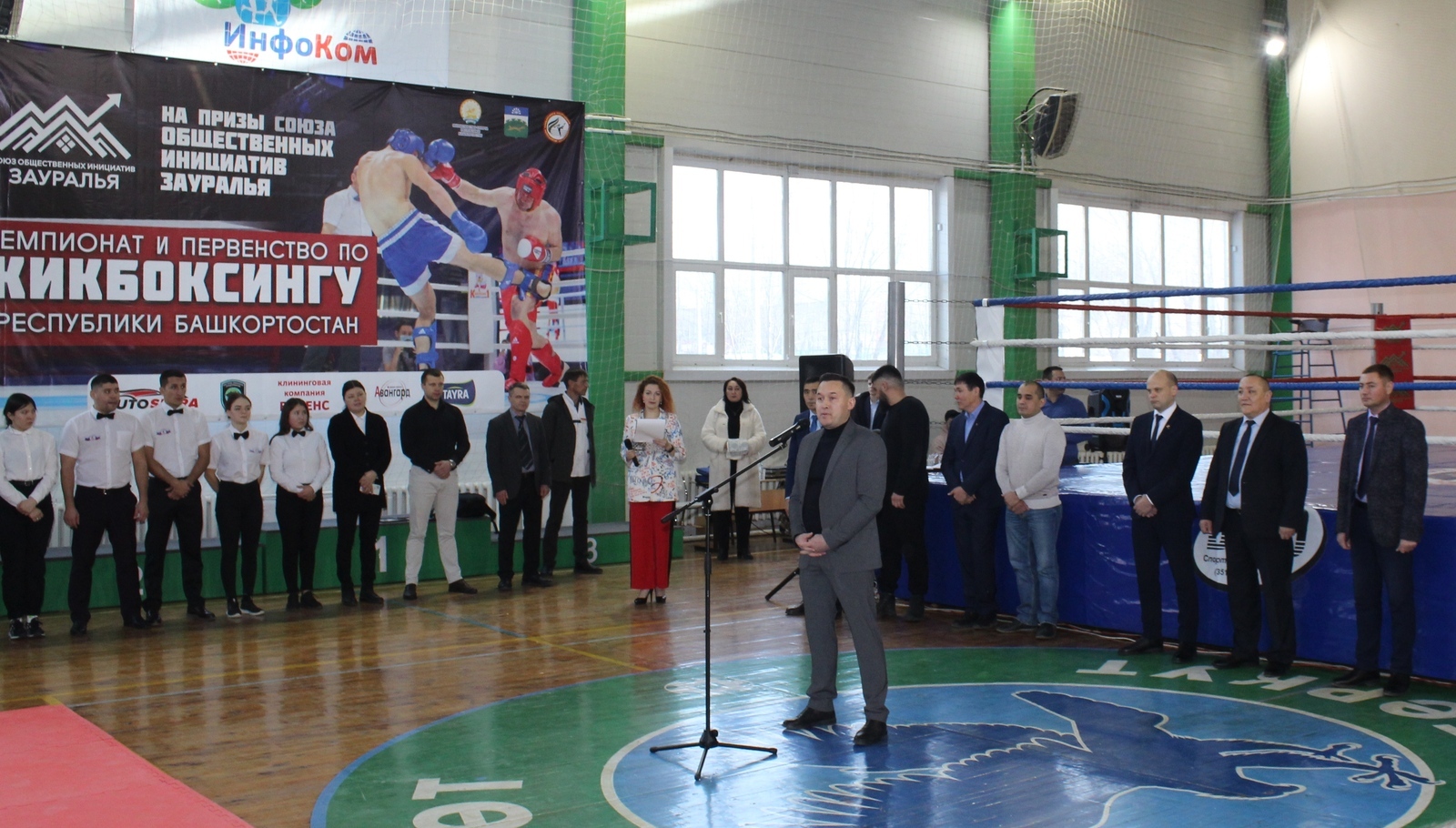 В Сибае открылся чемпионат республики по кикбоксингу