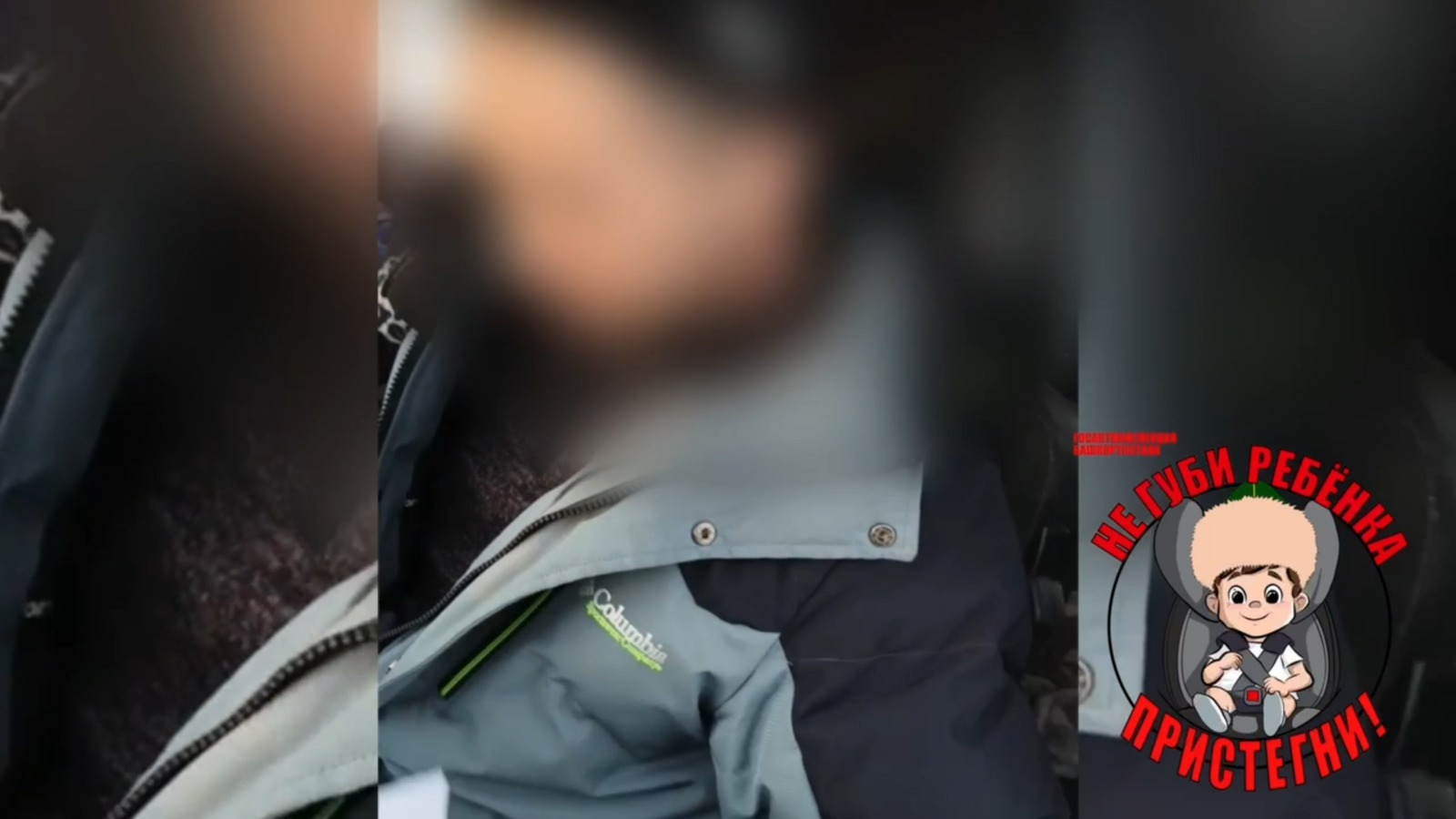 В Башкирии задержали пьяного водителя, перевозившего ребёнка