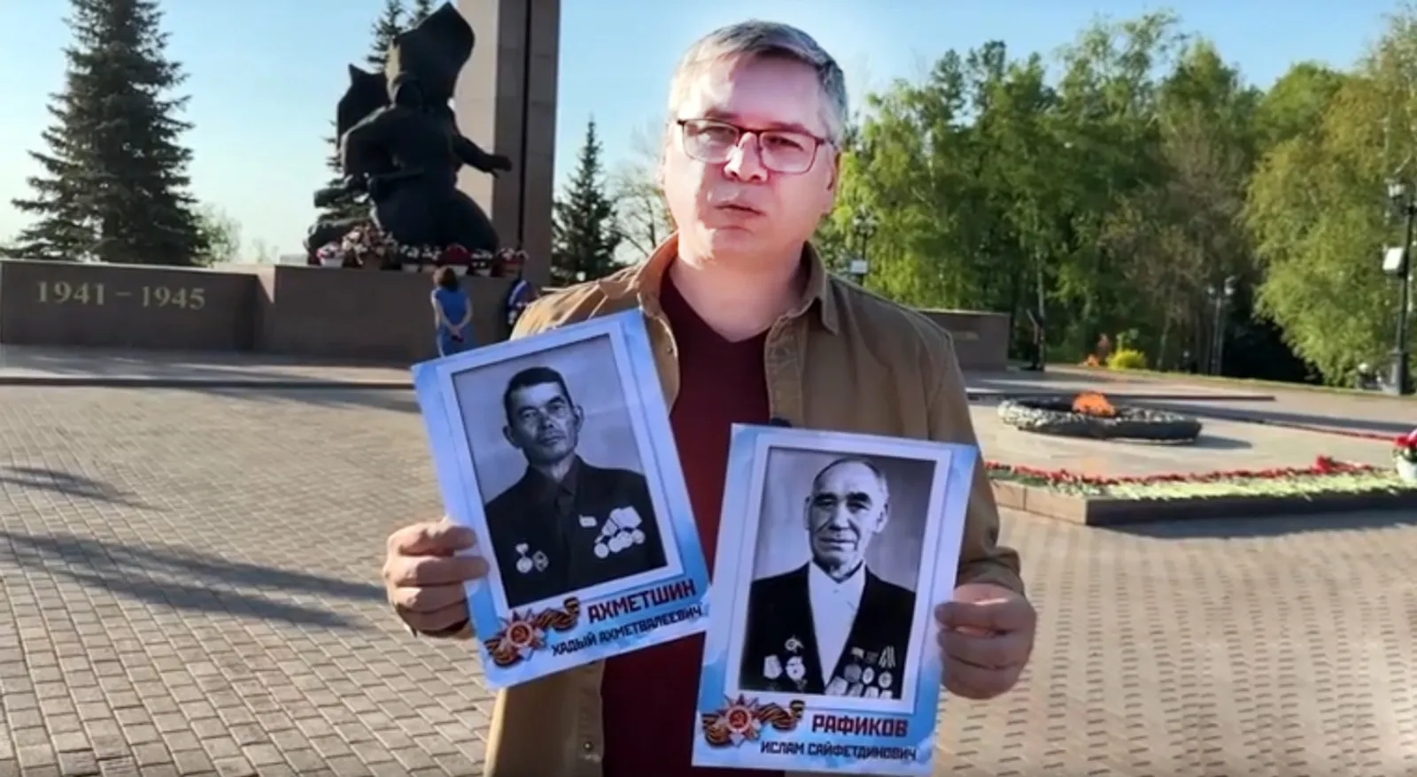 Ильгиз РАФИКОВ