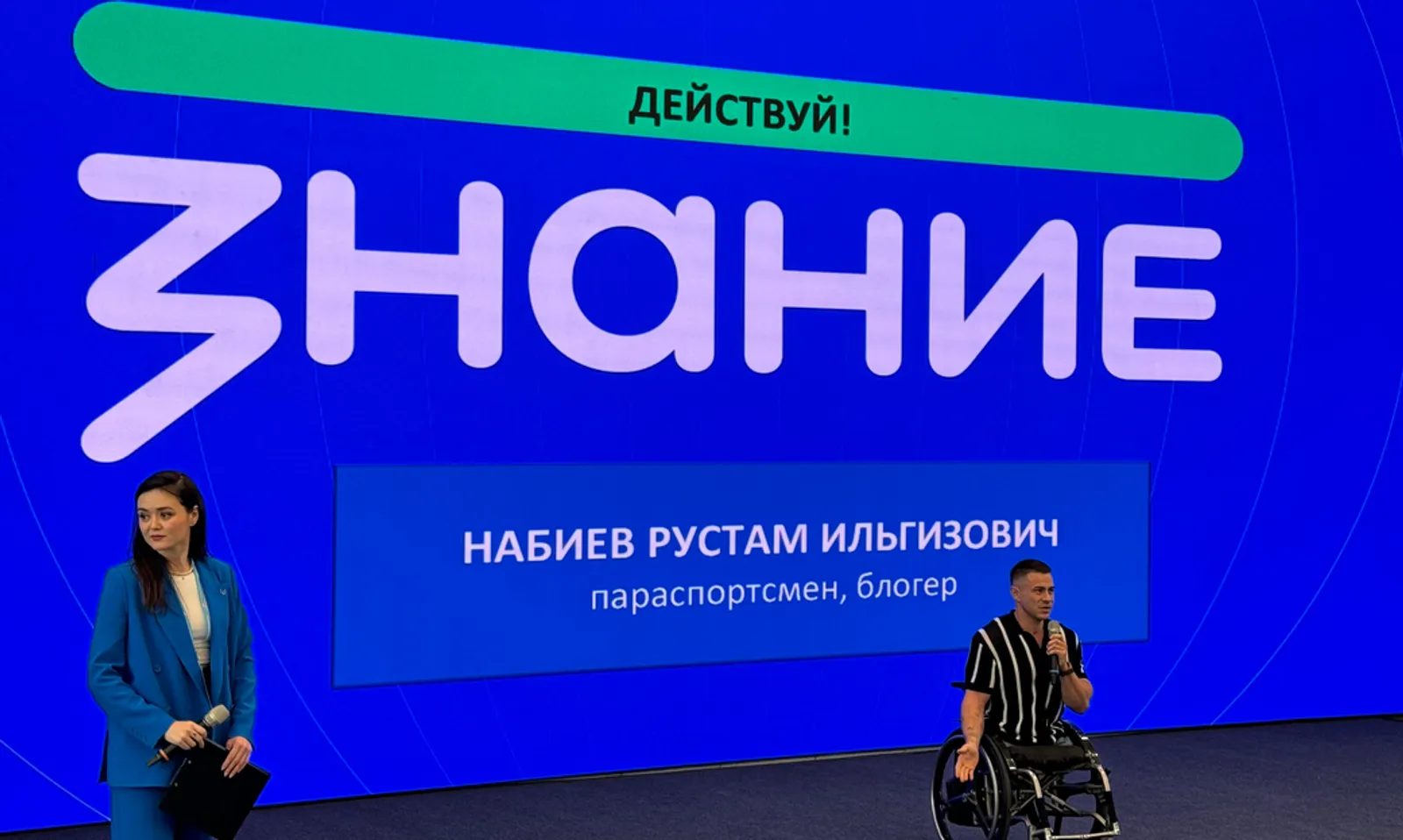 Просветительский форум «Республика со Знанием» объединил жителей Башкирии