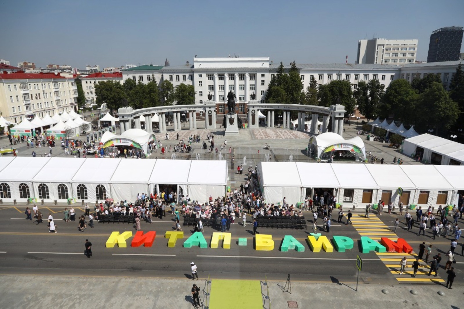 Альберт ЗАГИРОВ