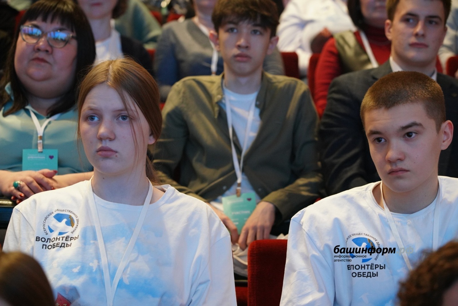 В Уфе состоялся первый форум добровольцев Республики Башкортостан