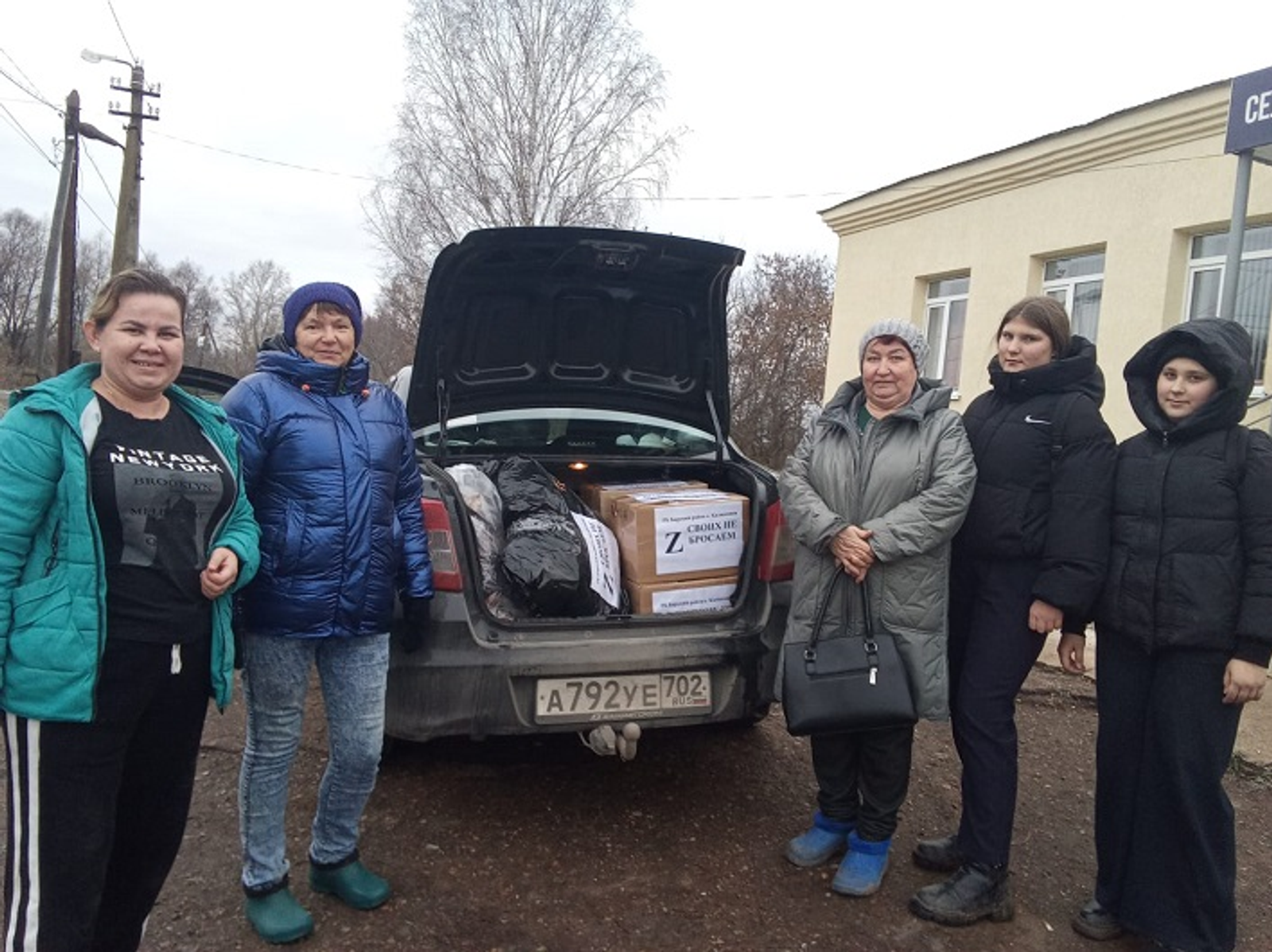 В Башкирии сельская библиотека организовала сбор помощи бойцам
