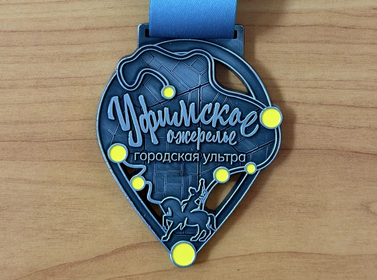 В Уфе сезон «Городской ультры» откроется 18 апреля