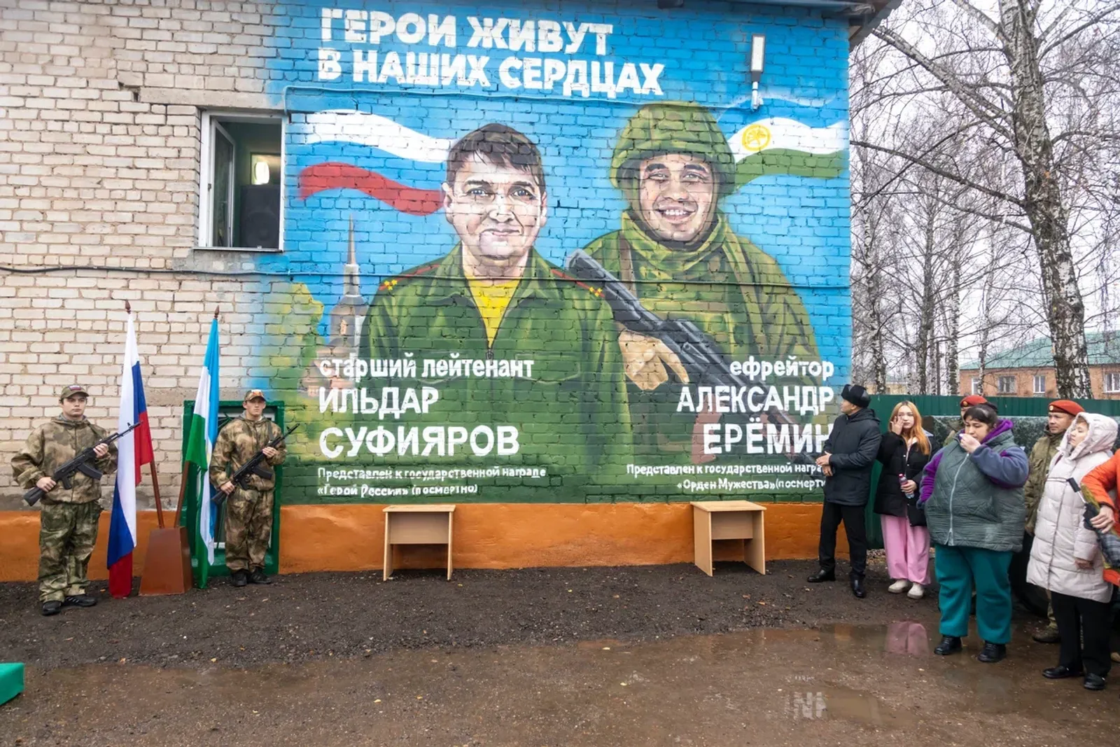 Под Уфой открыли памятный знак героям СВО