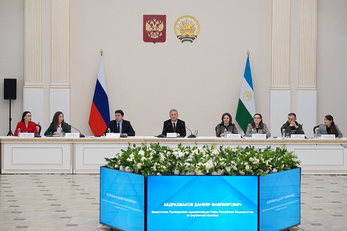Глава Башкирии высоко оценил роль институтов гражданского общества
