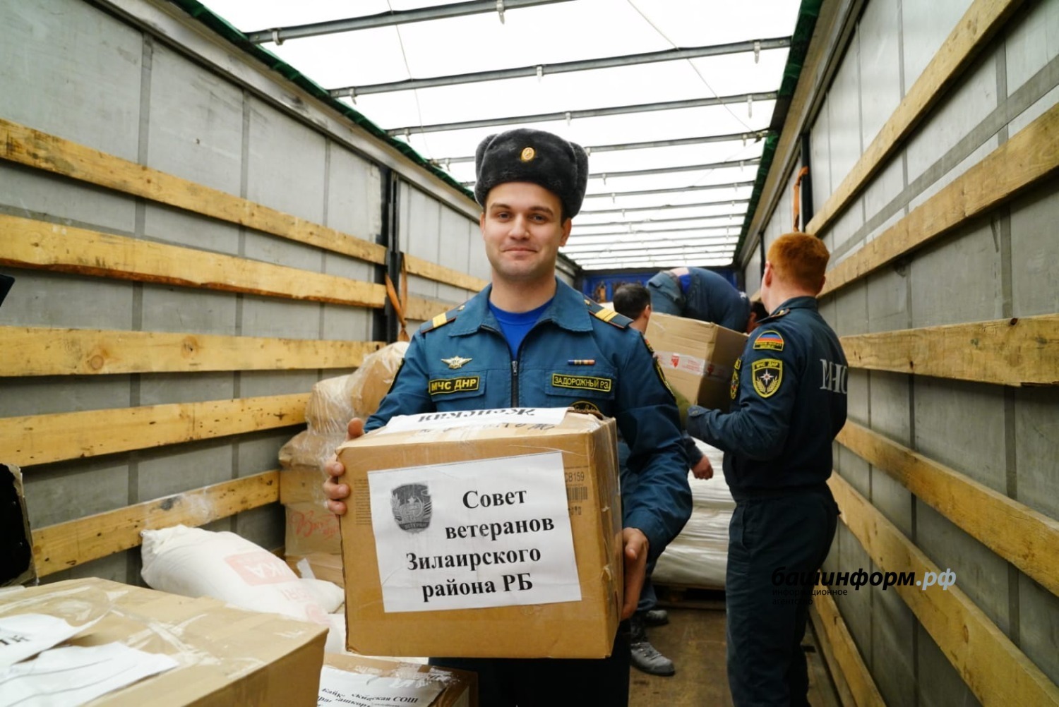 Третий гуманитарный конвой из Башкирии прибыл в Донбасс